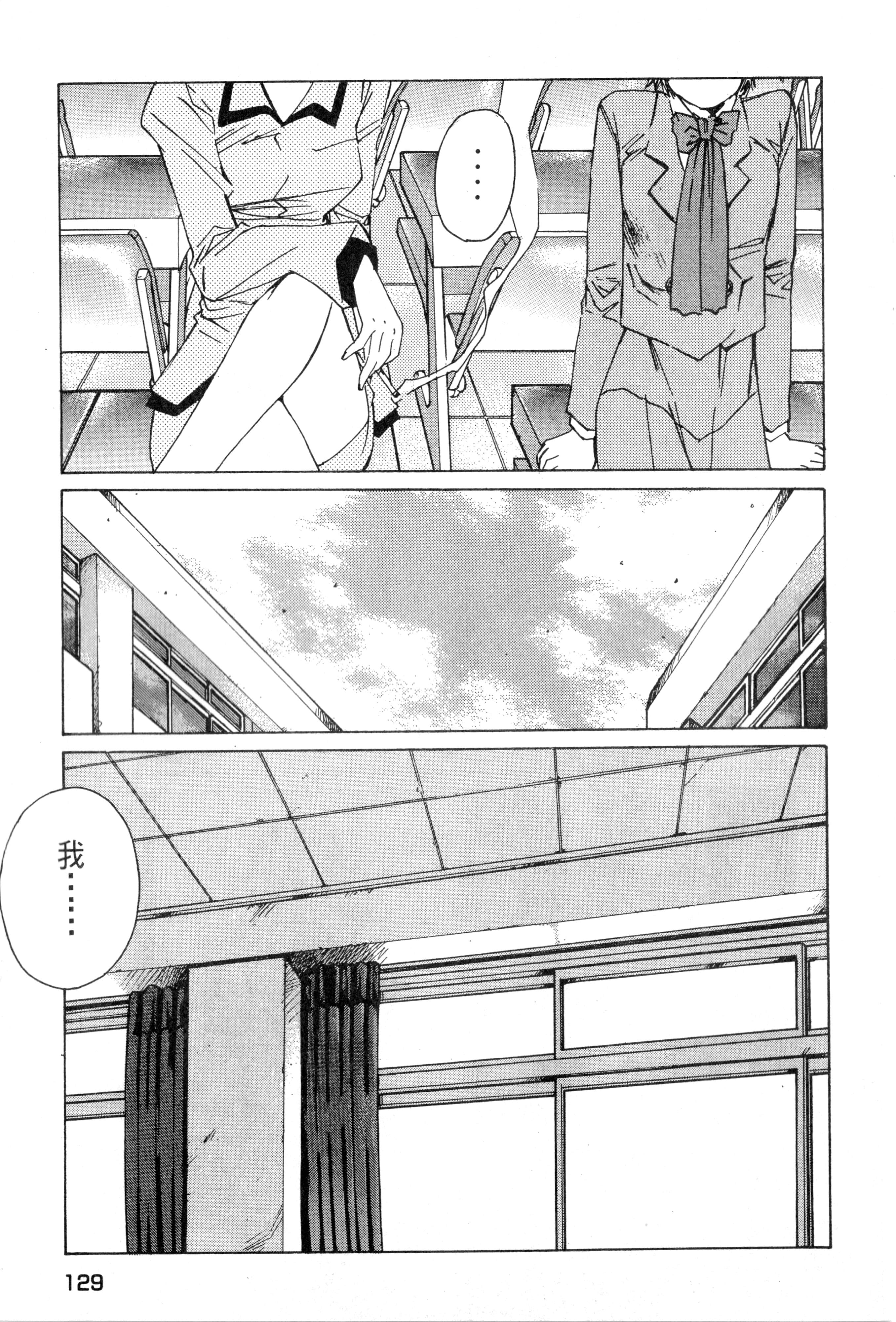 Page 130