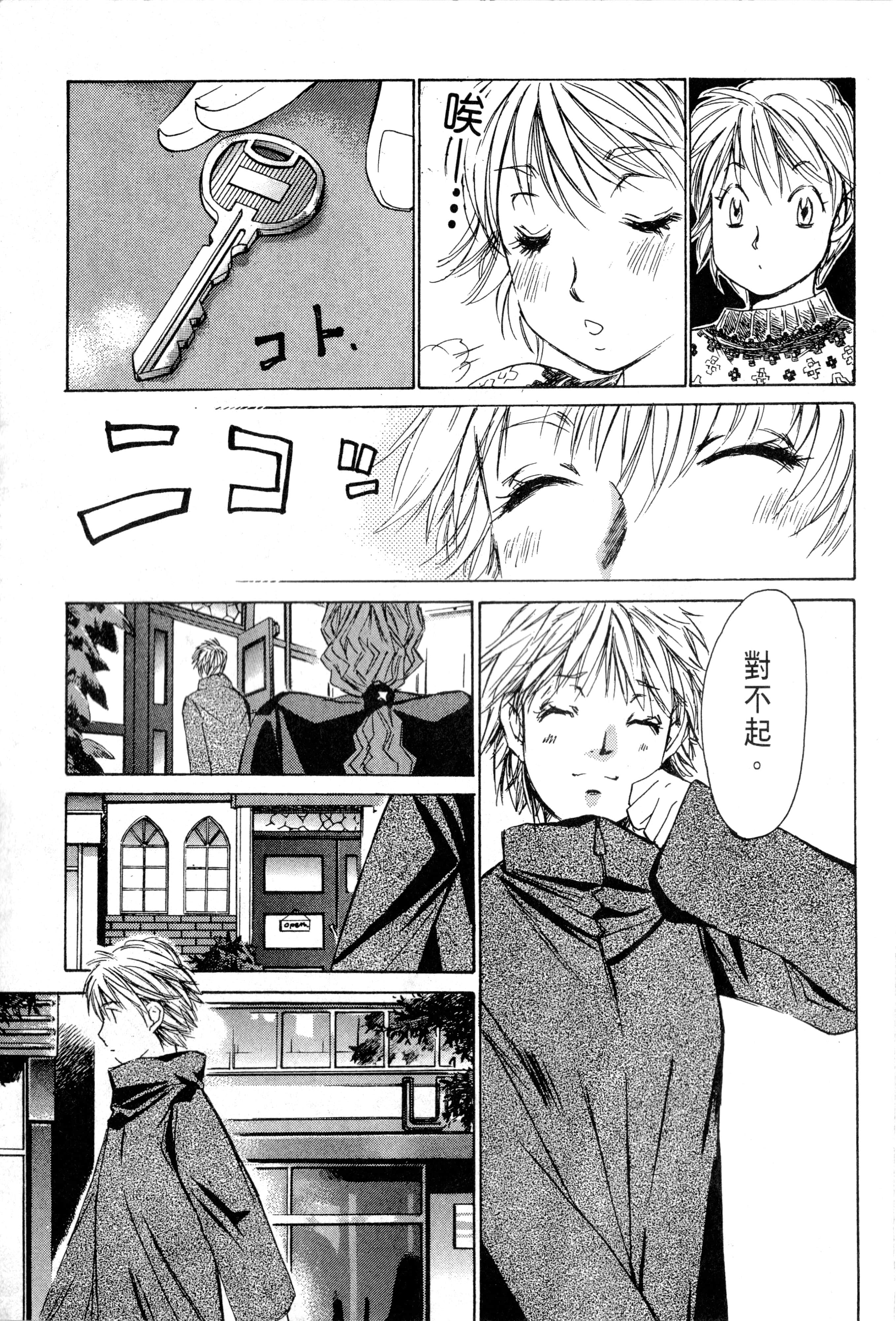 Page 142