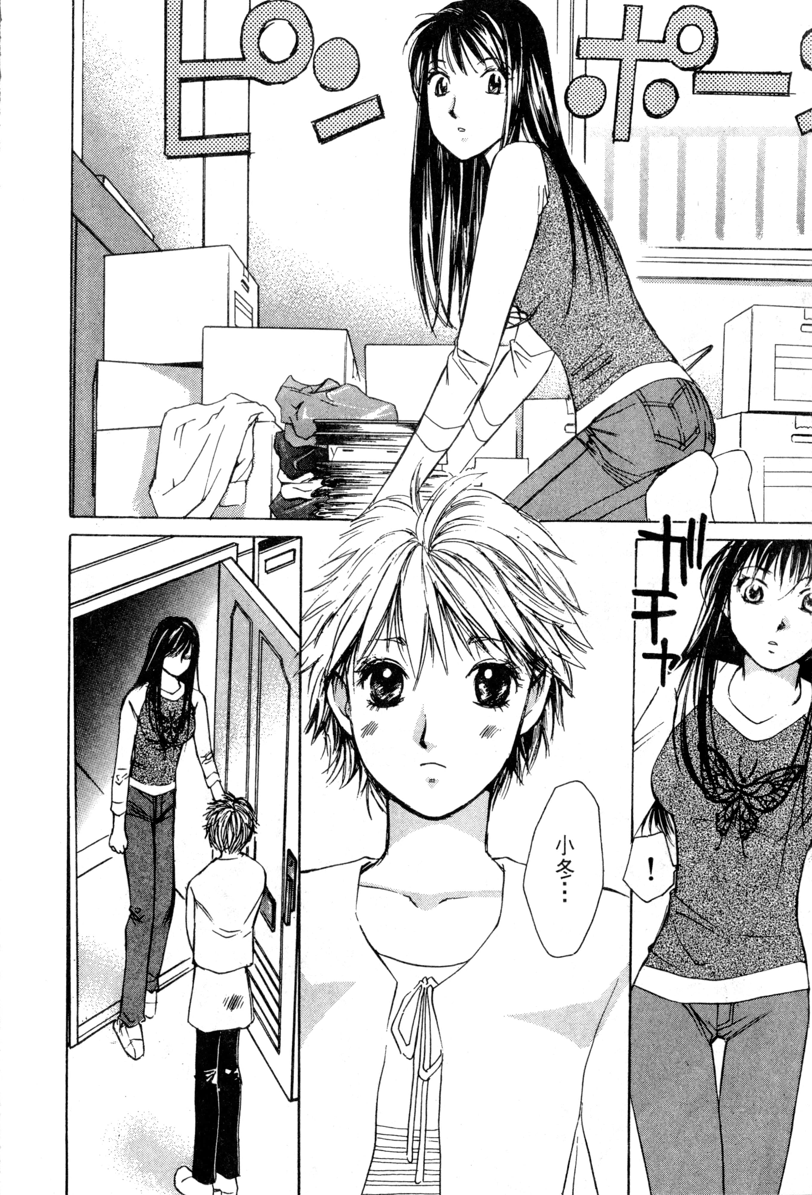 Page 163