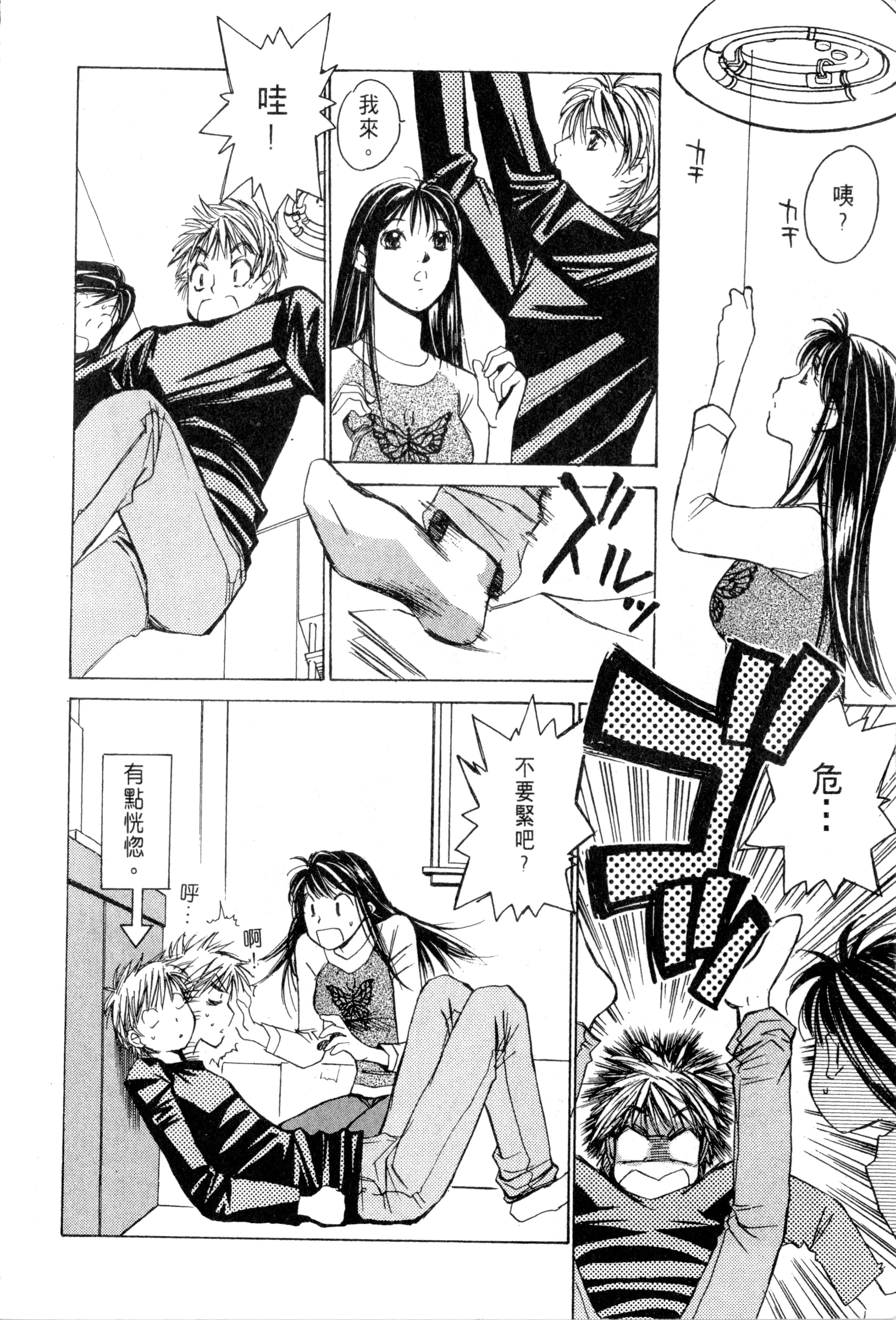 Page 175