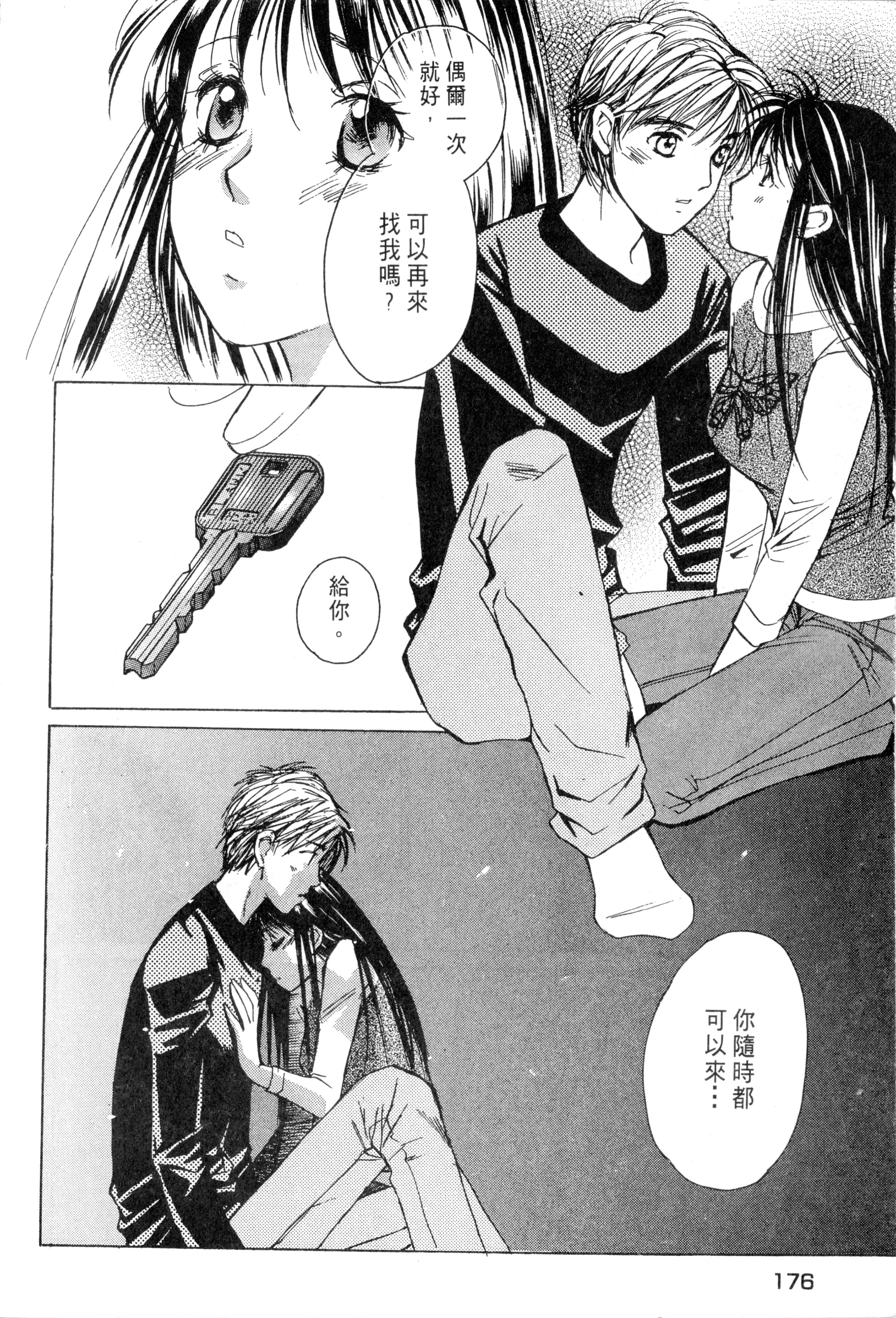 Page 177