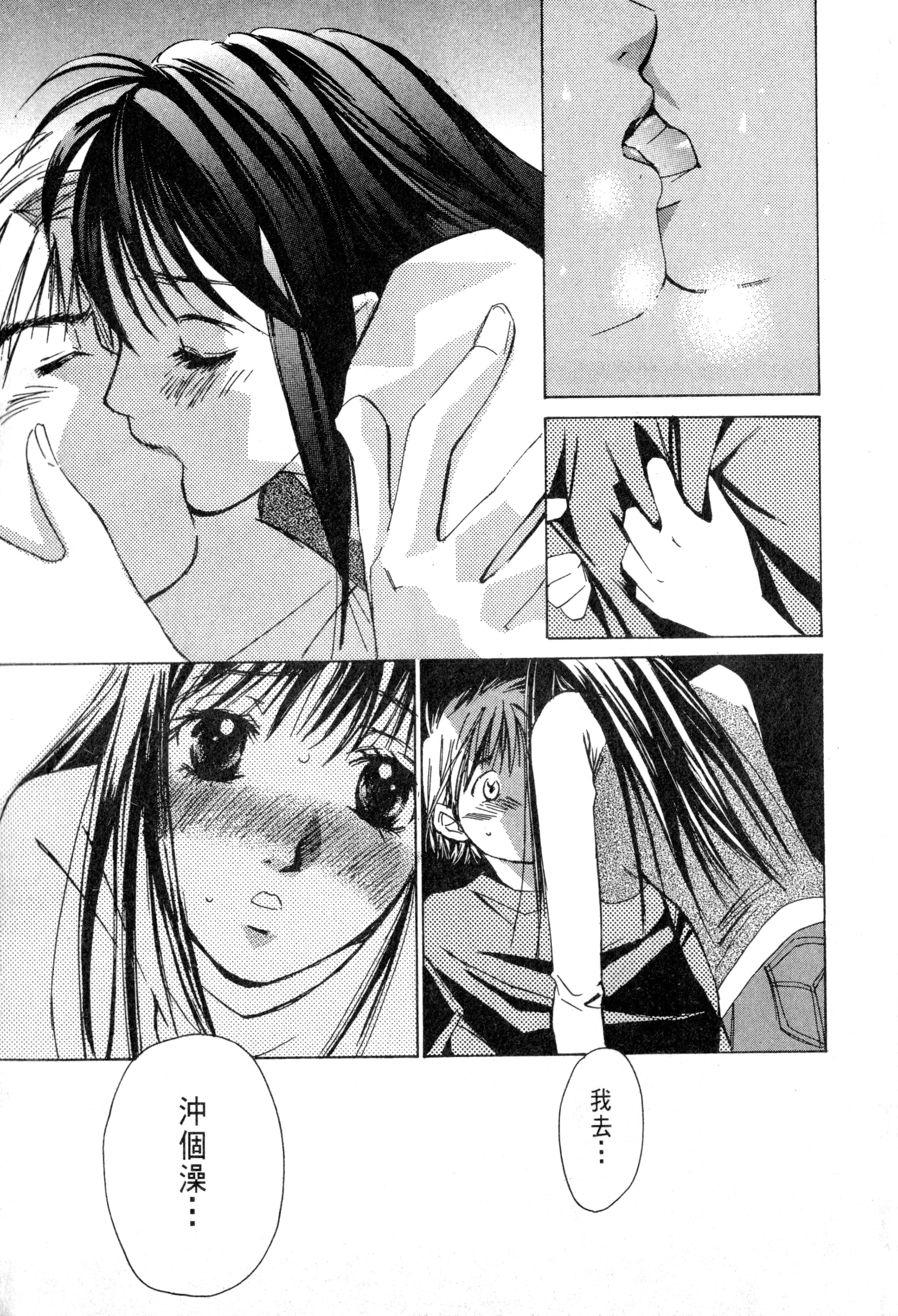 Page 180