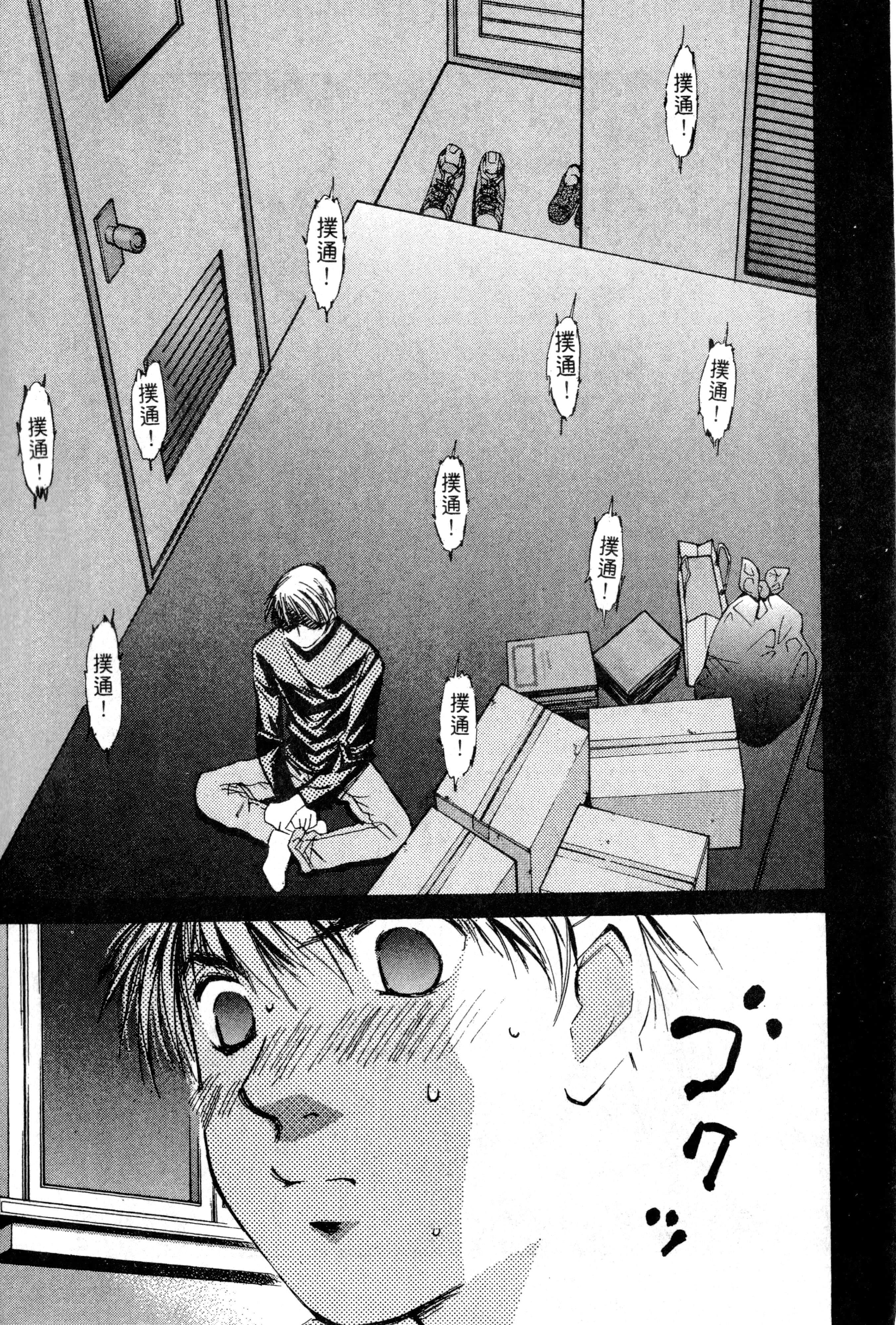 Page 184