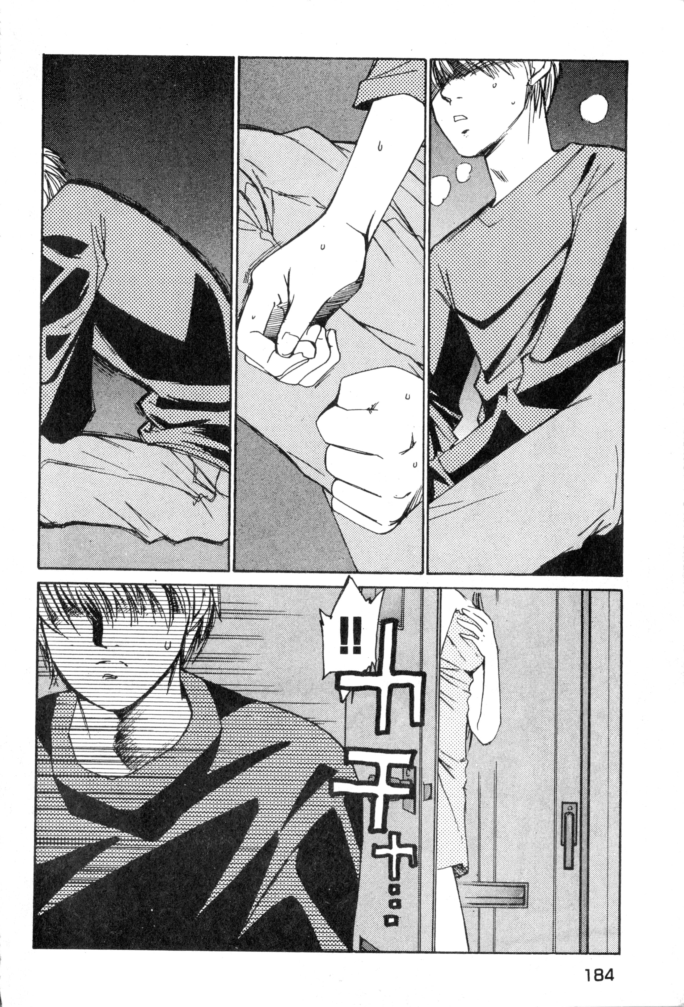 Page 185