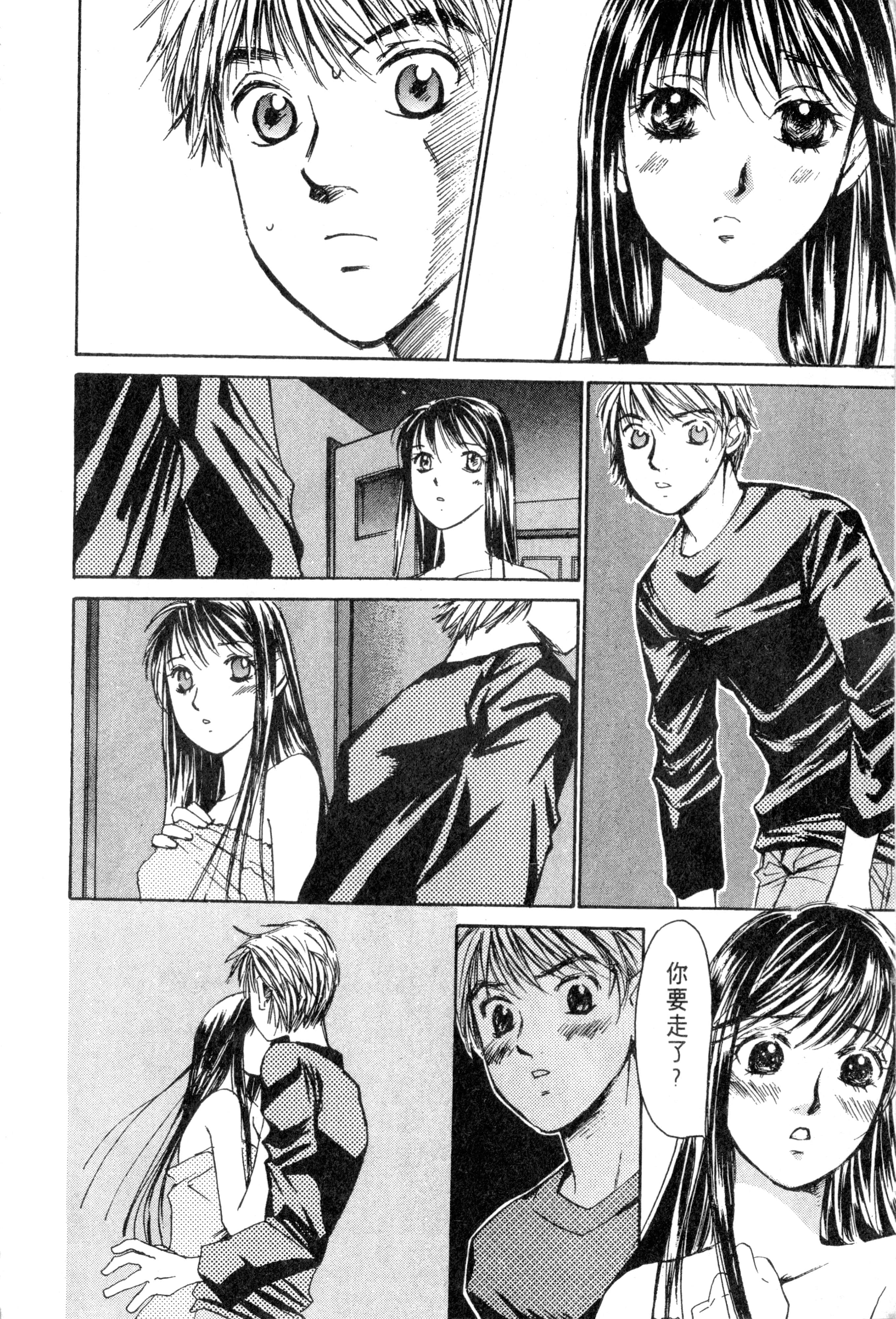 Page 187