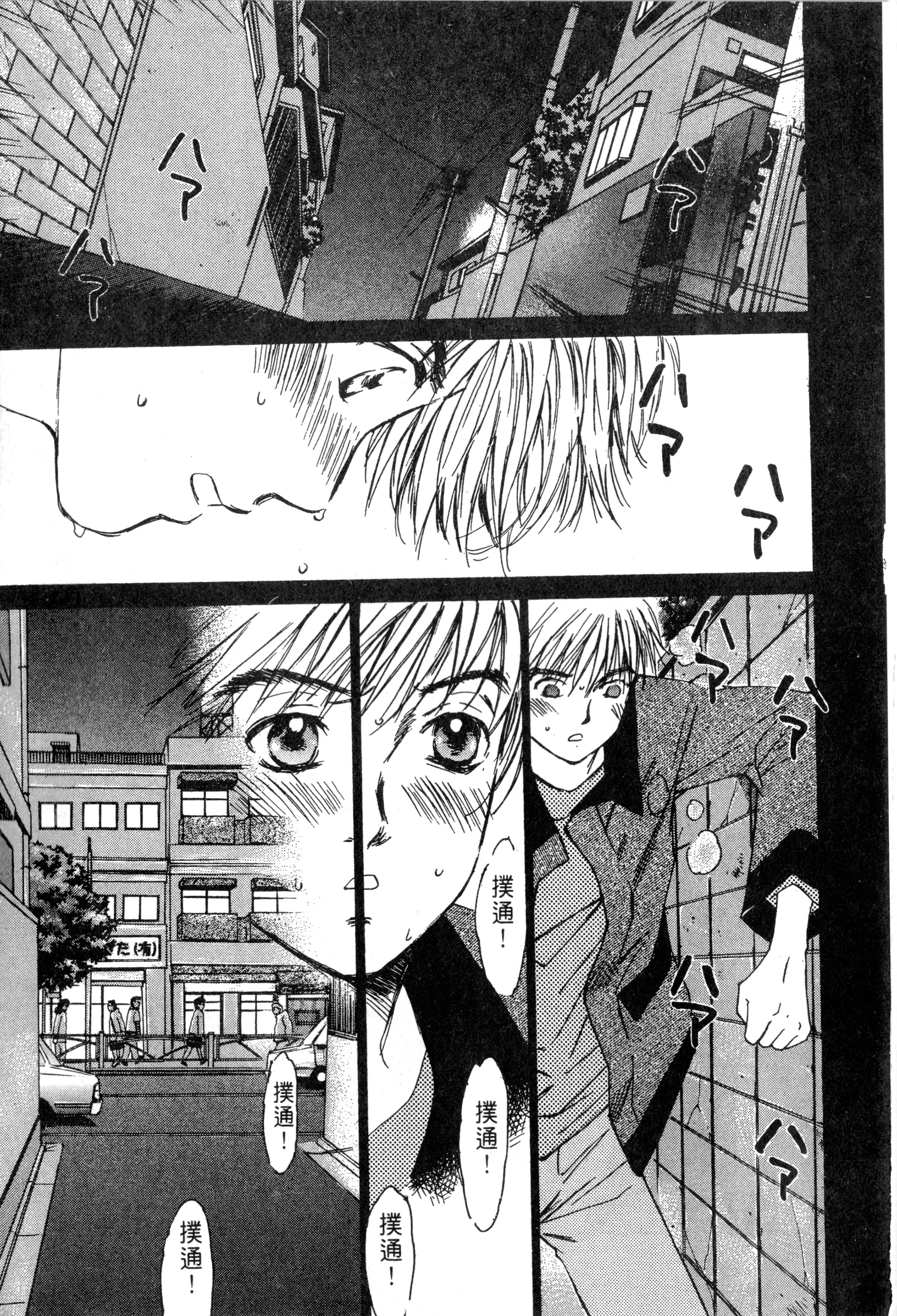 Page 194