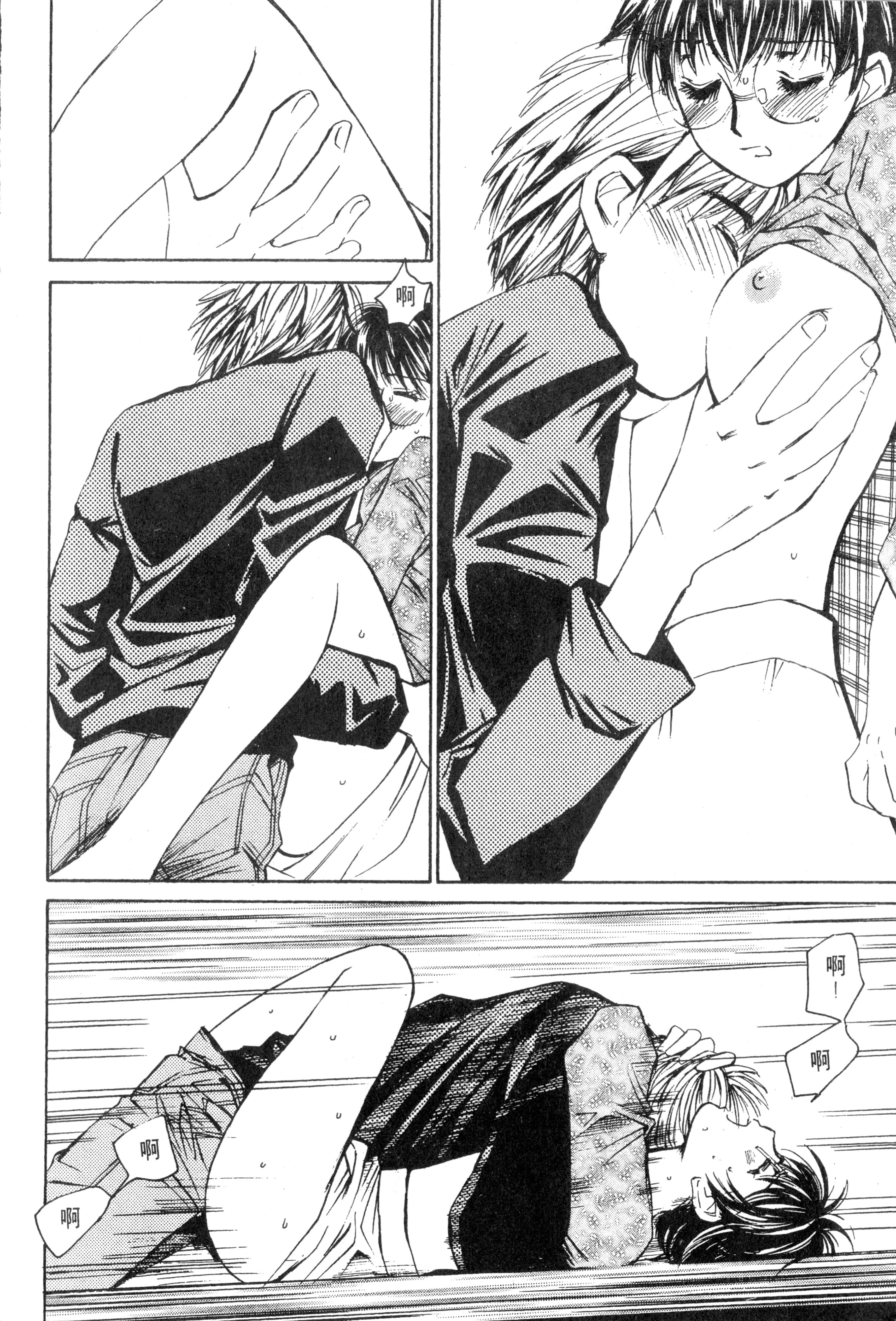 Page 197