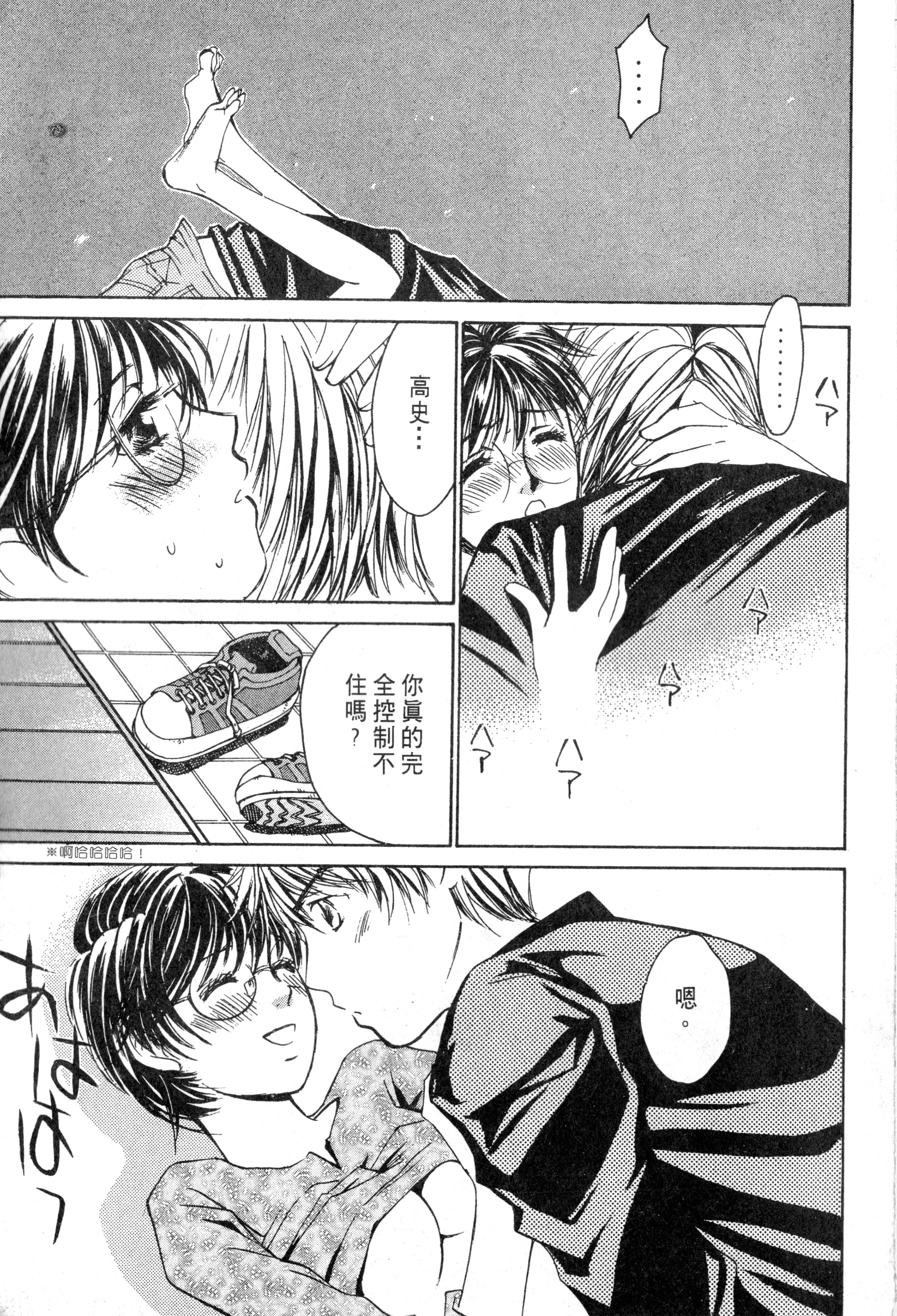 Page 198