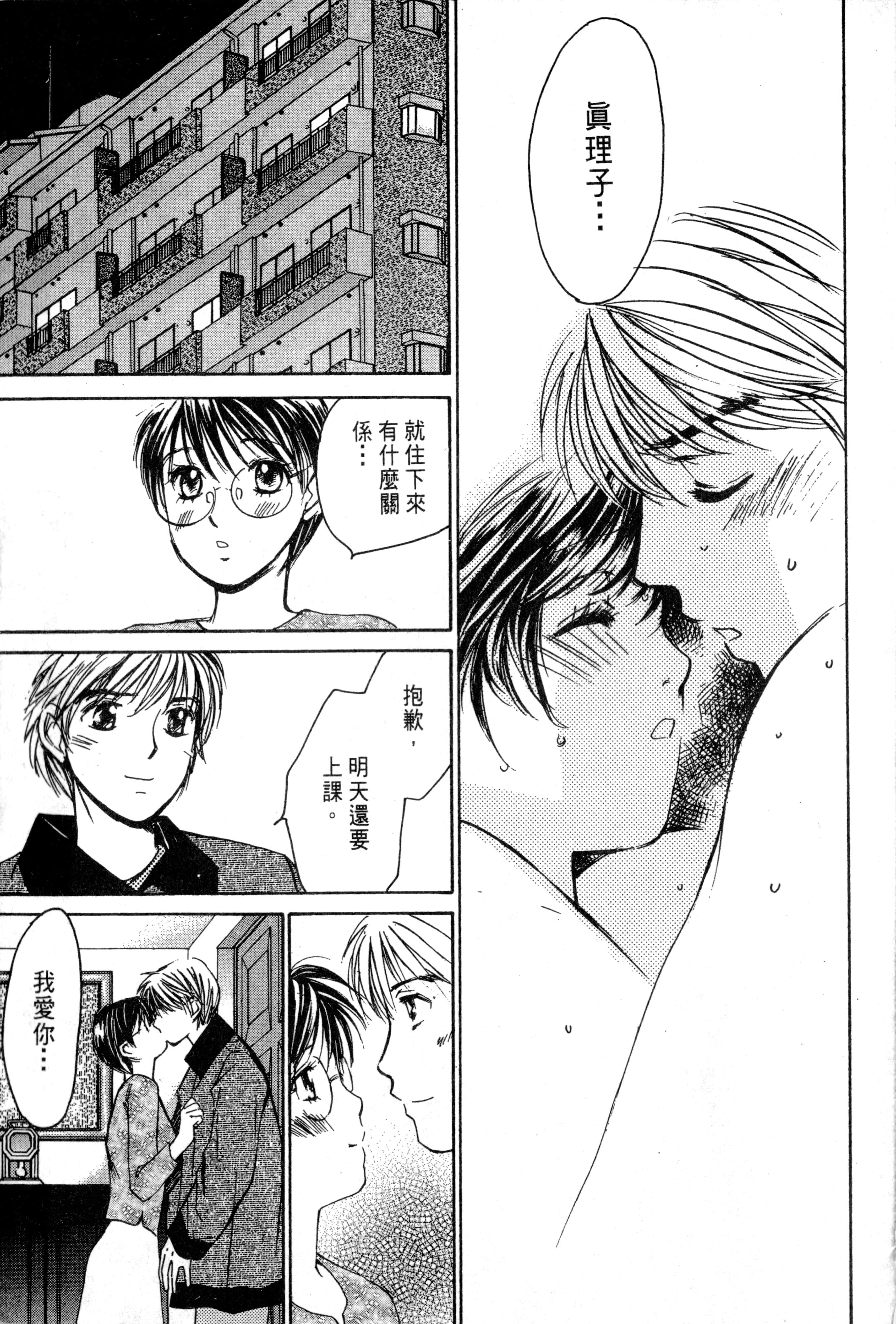 Page 204