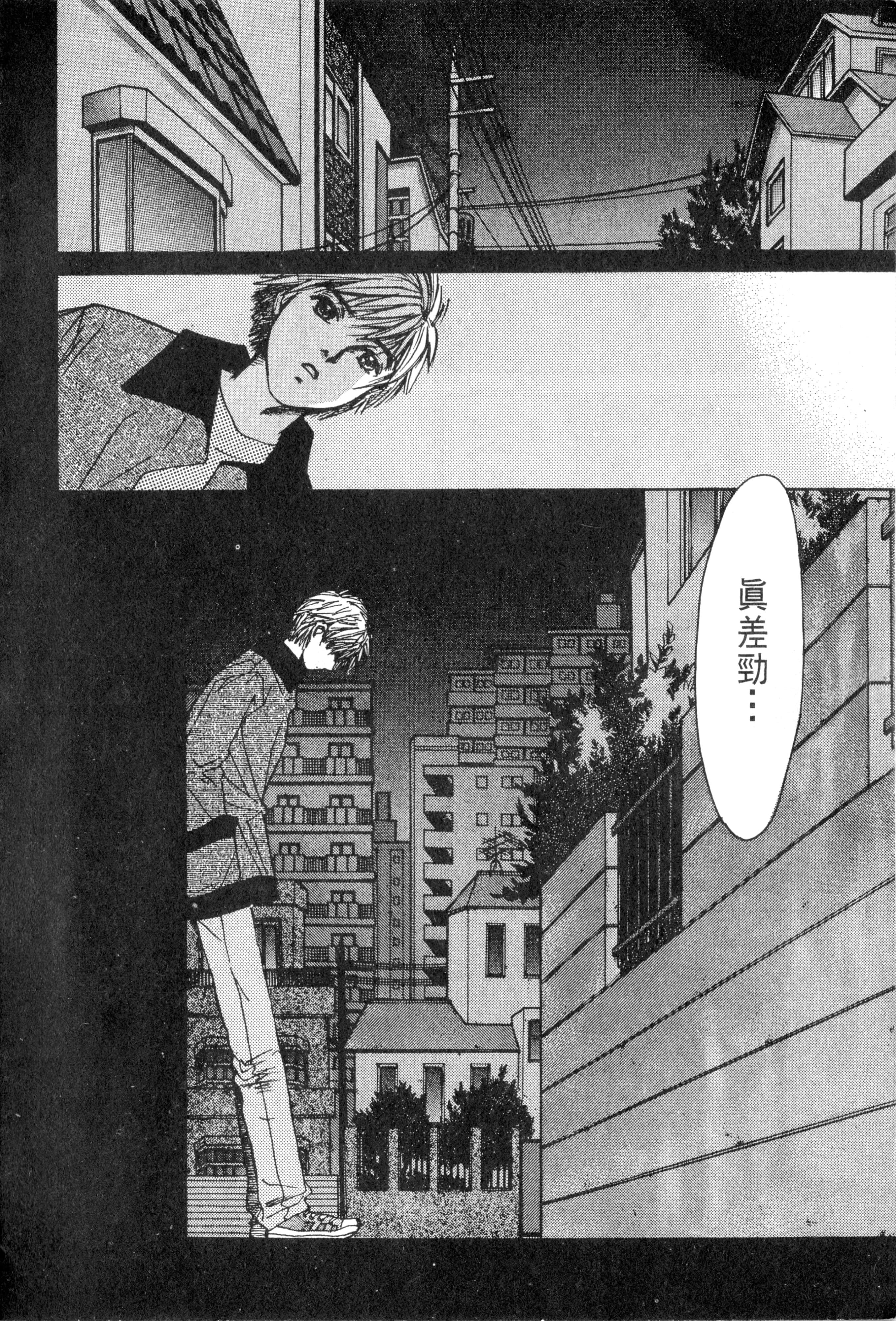 Page 205