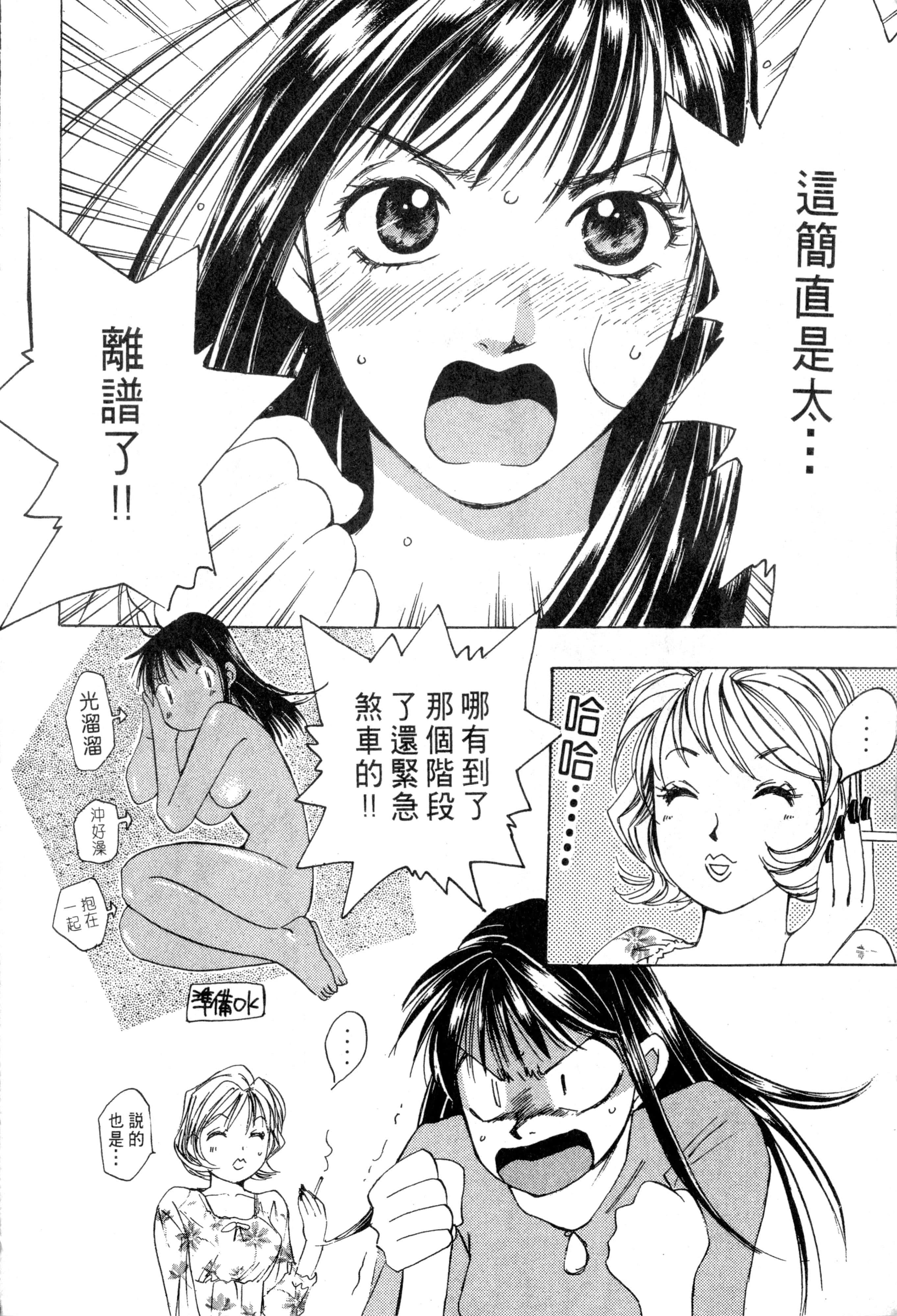 Page 207