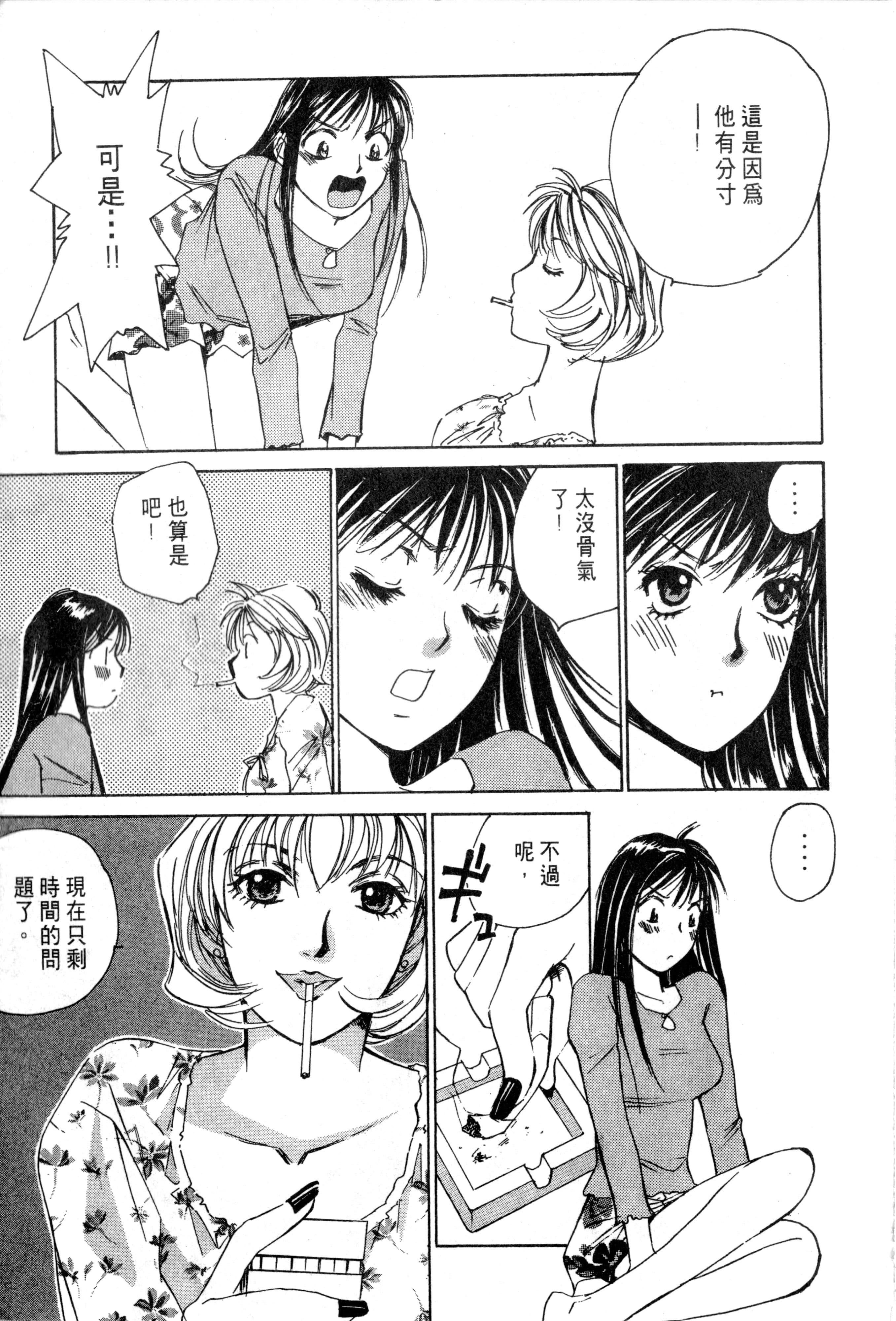Page 208