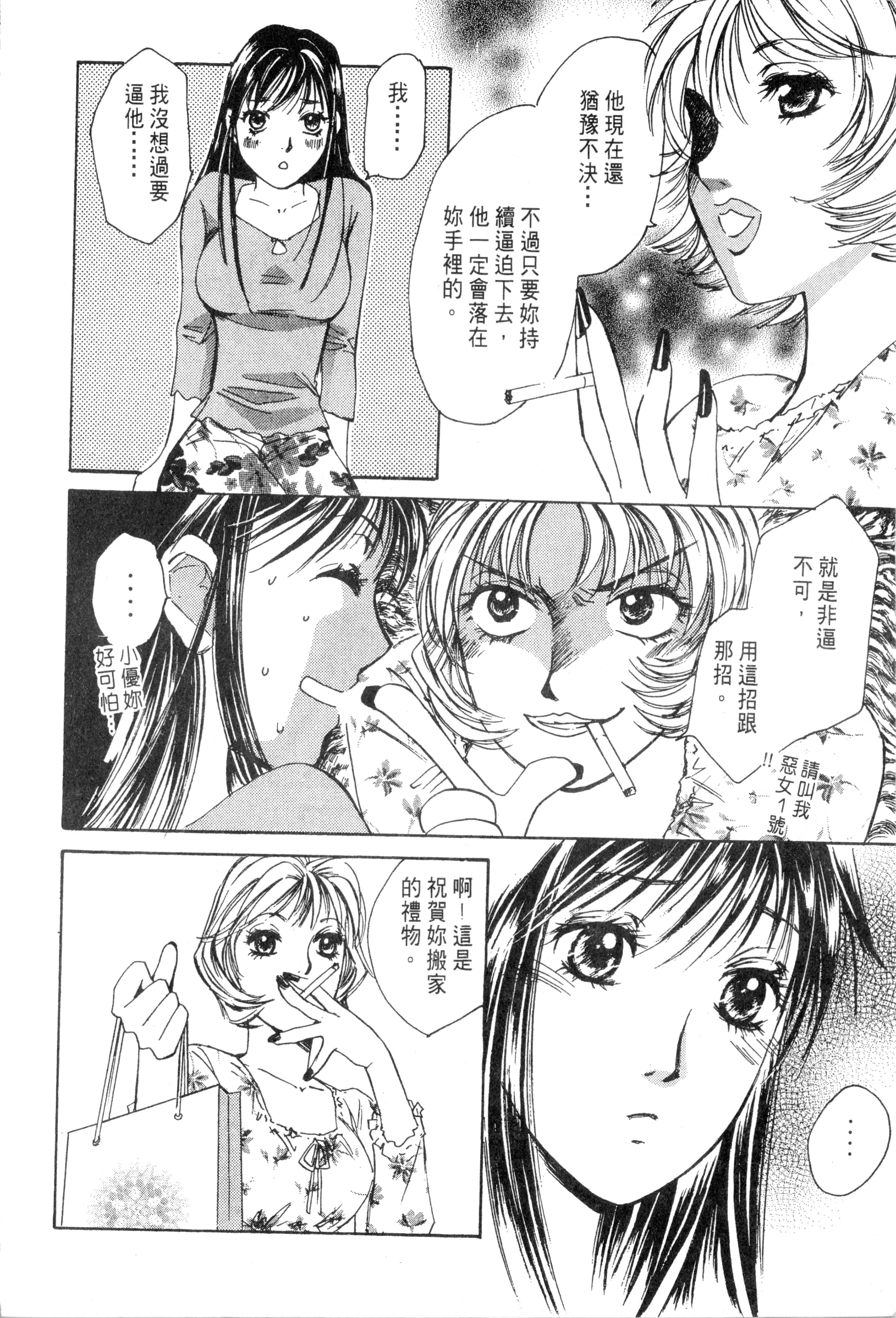 Page 209