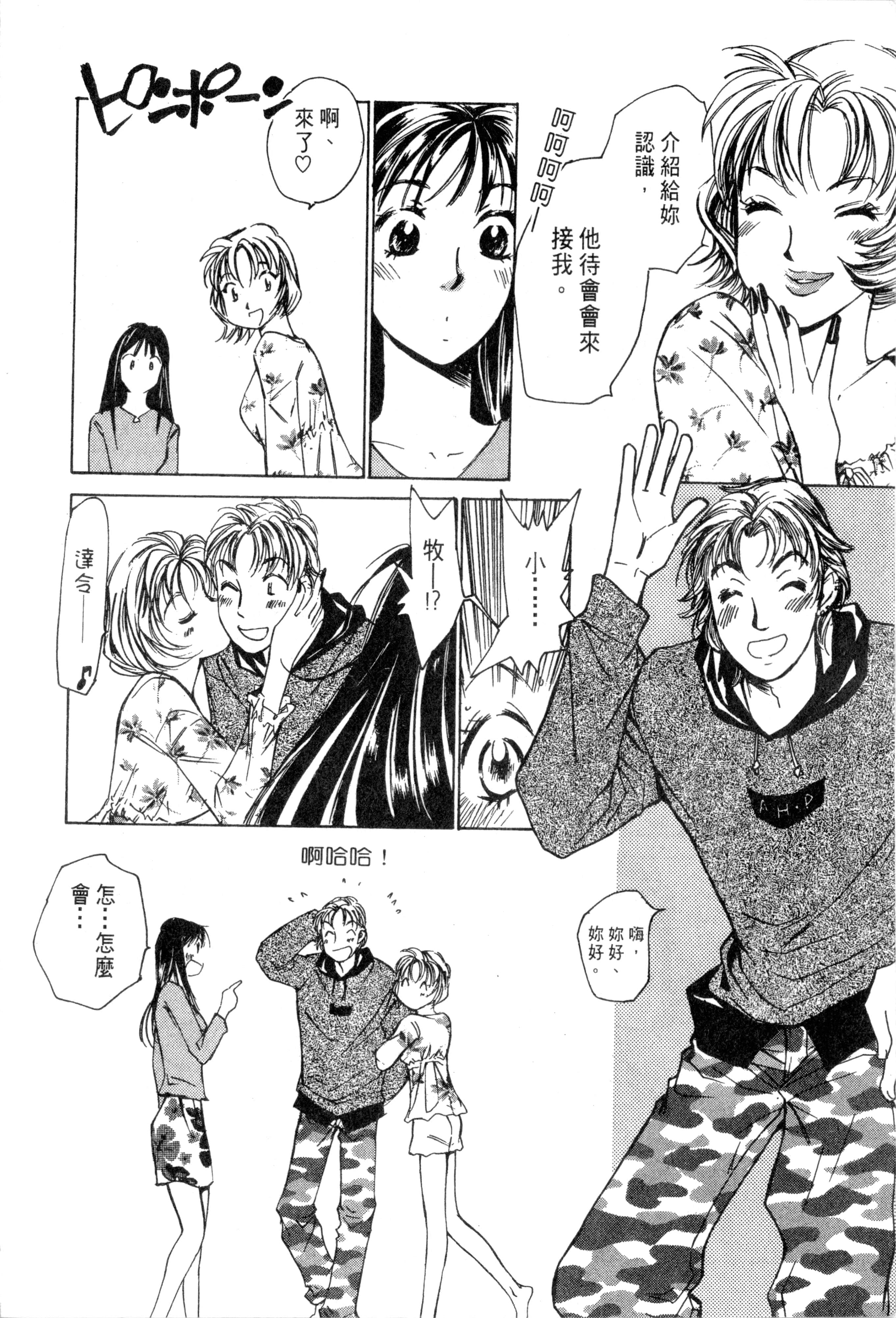 Page 211