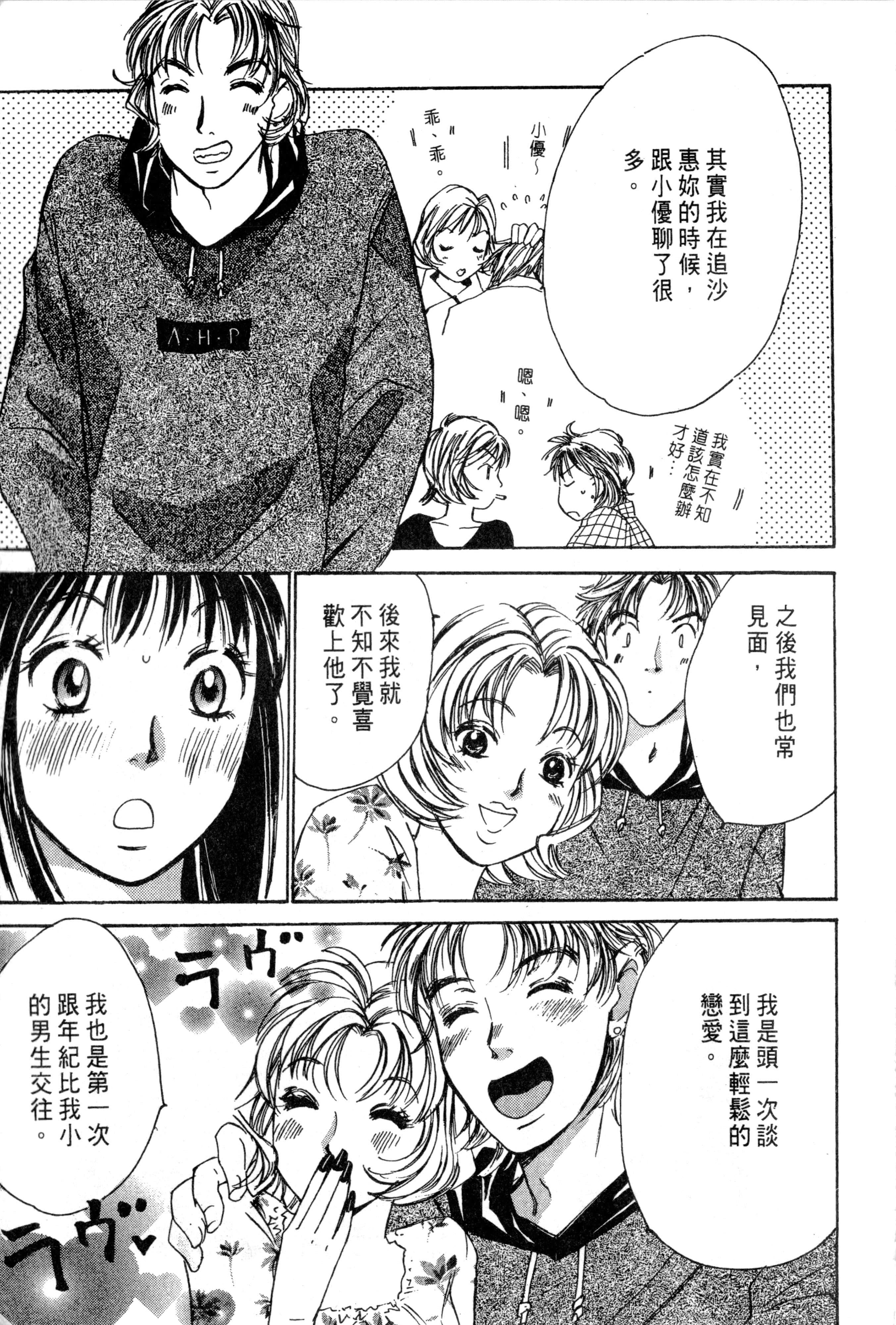 Page 212