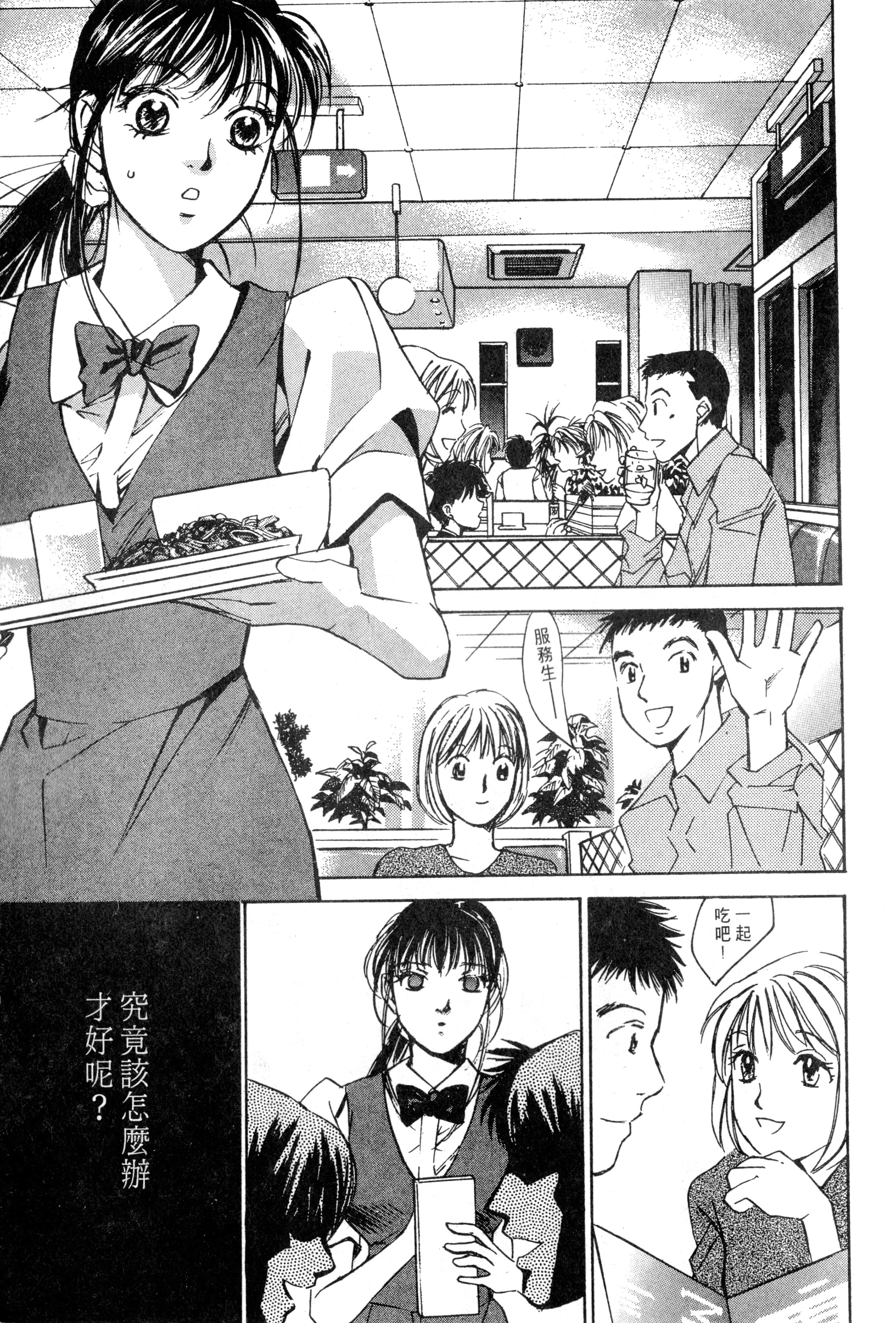 Page 214