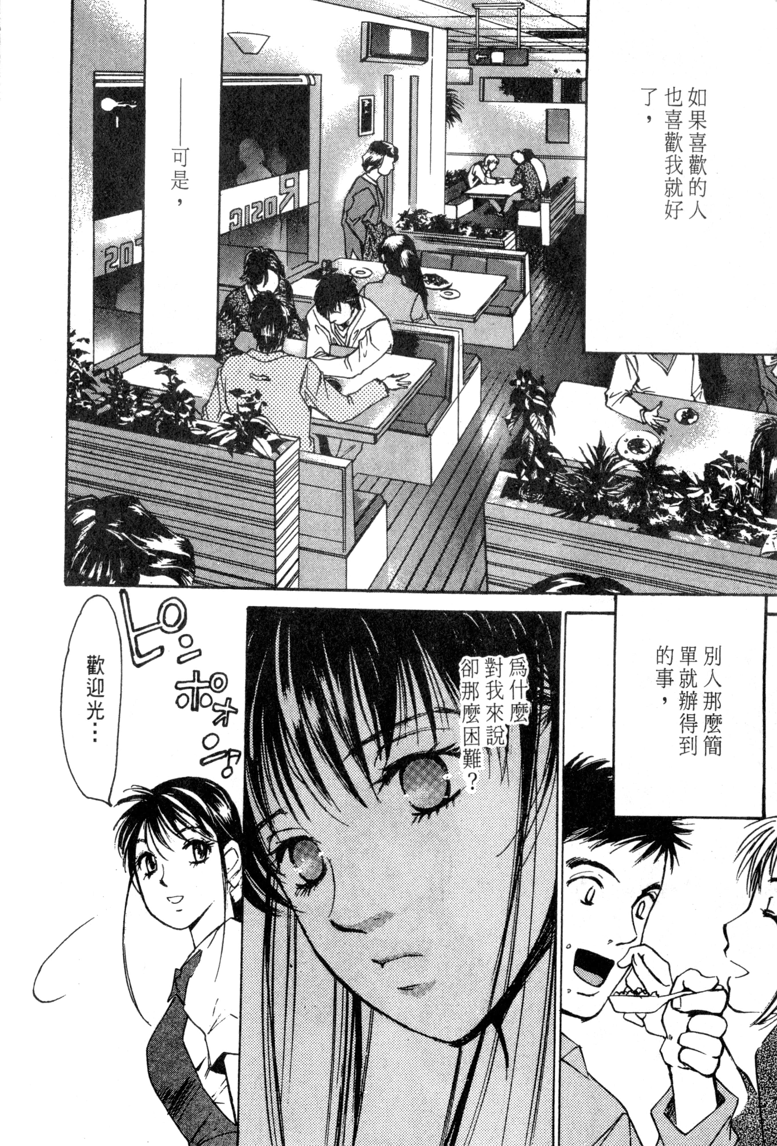 Page 215