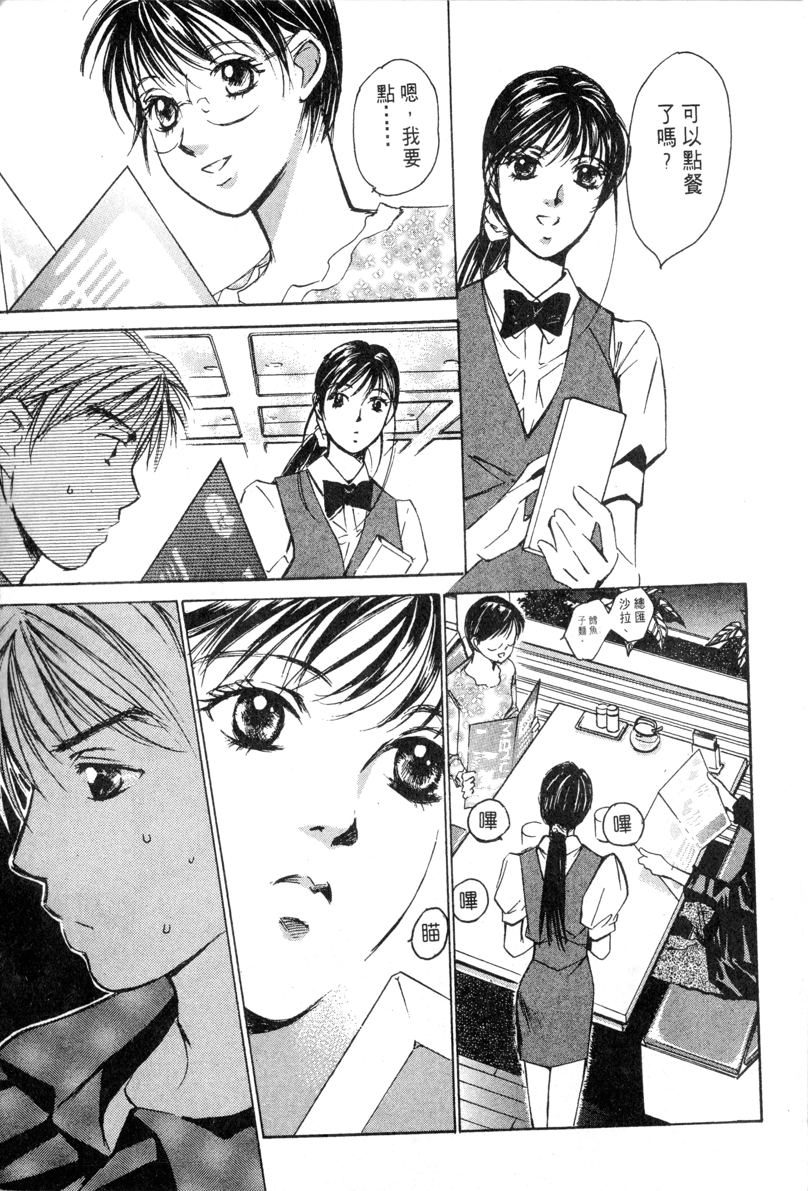 Page 218
