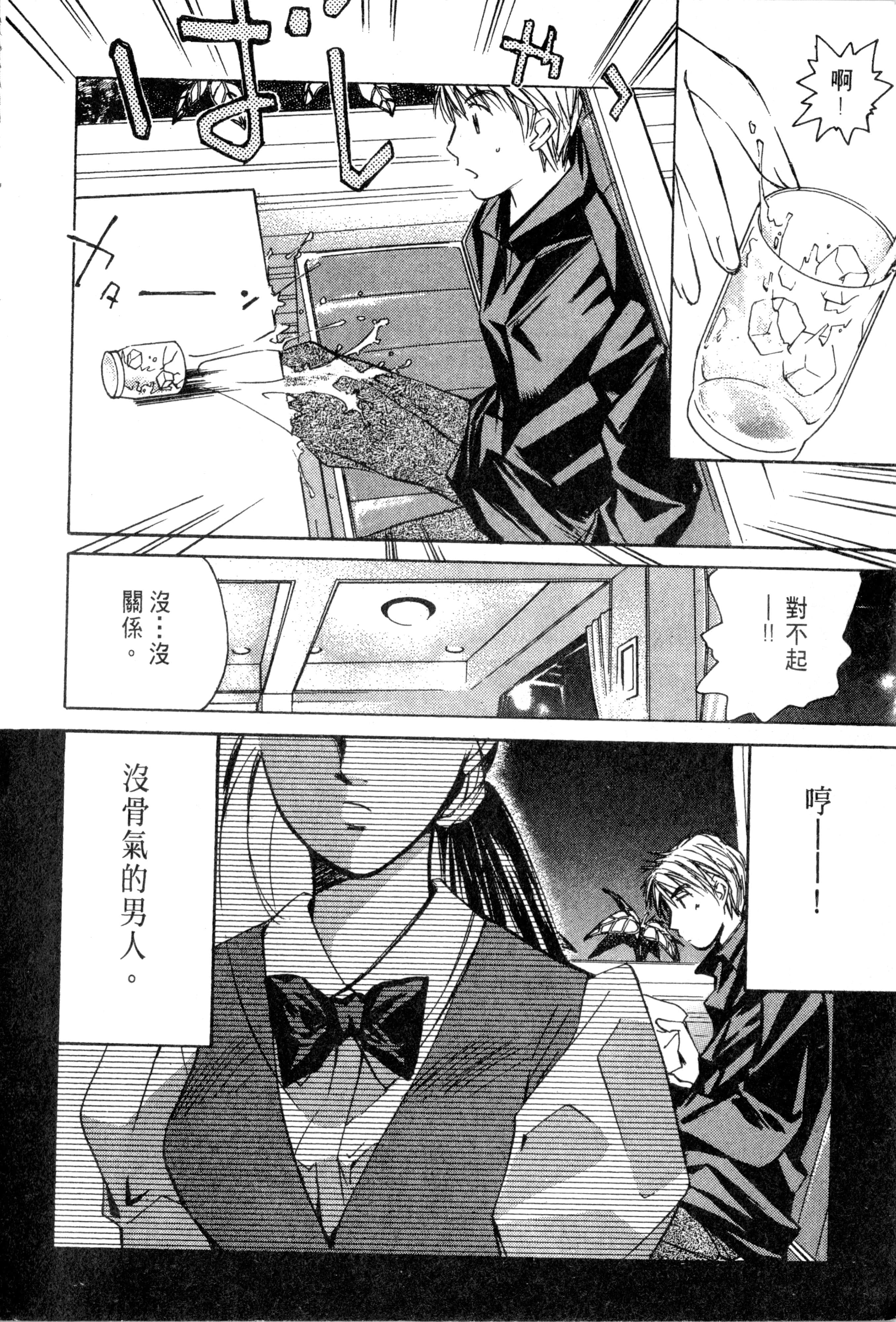 Page 219