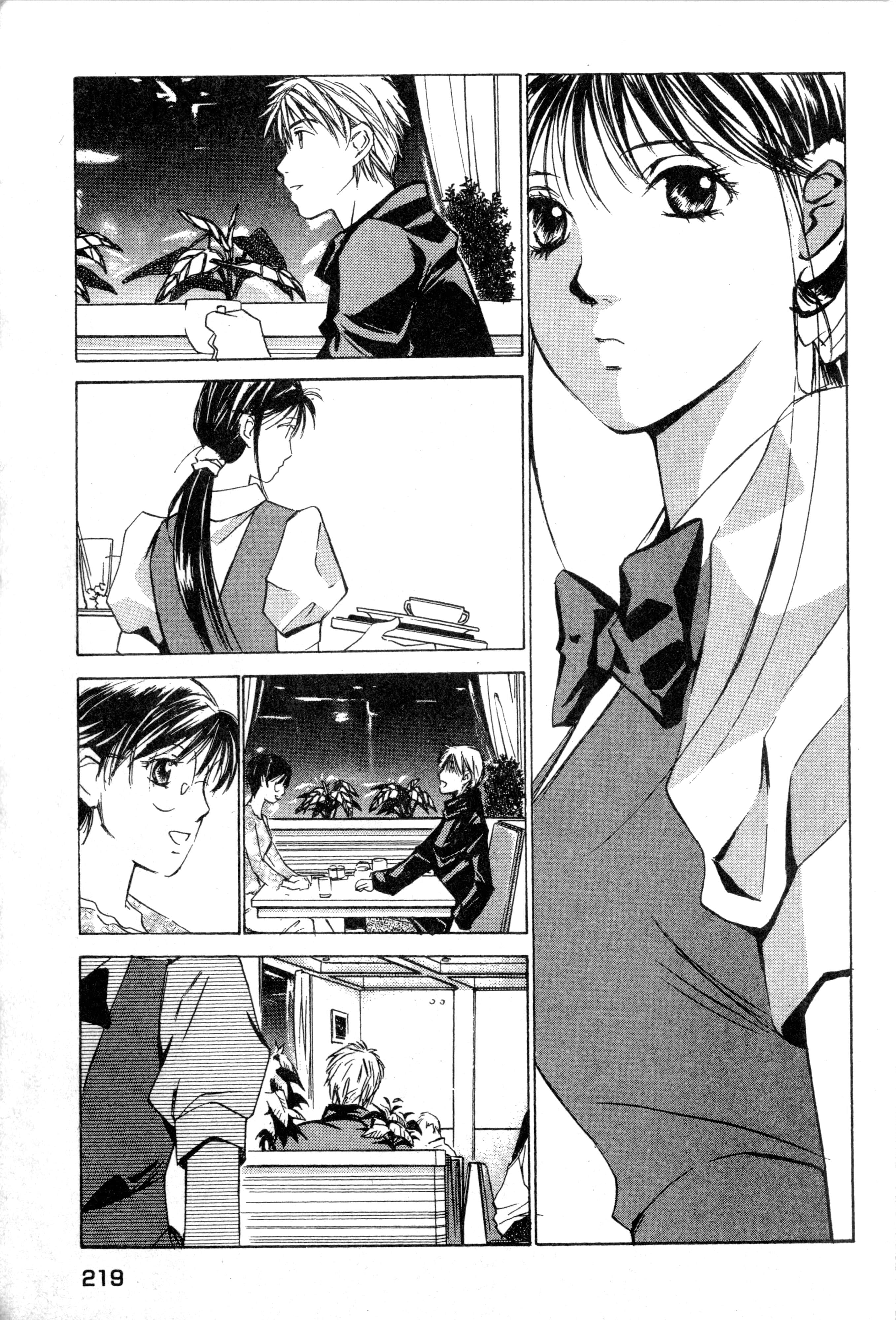 Page 220