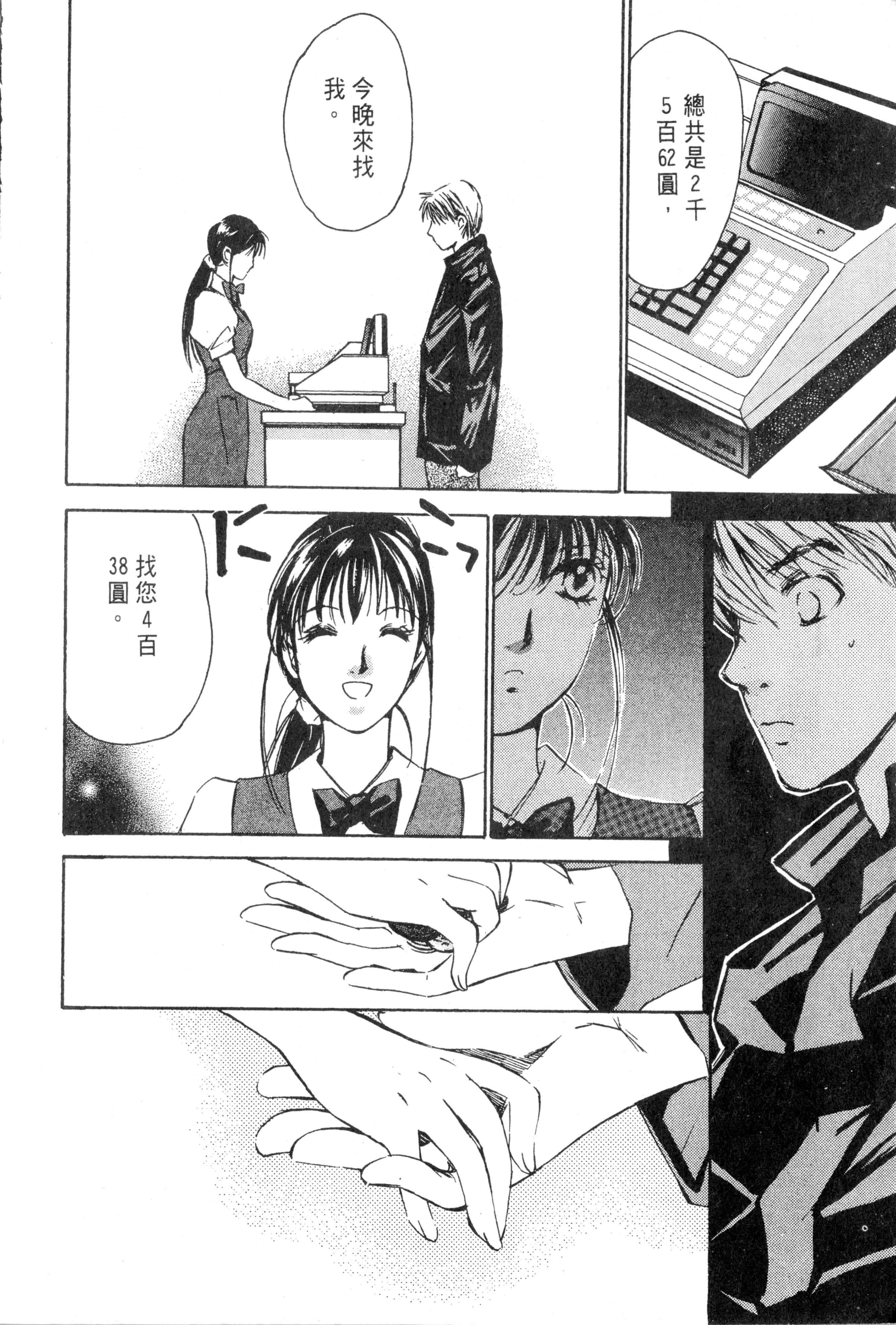 Page 221