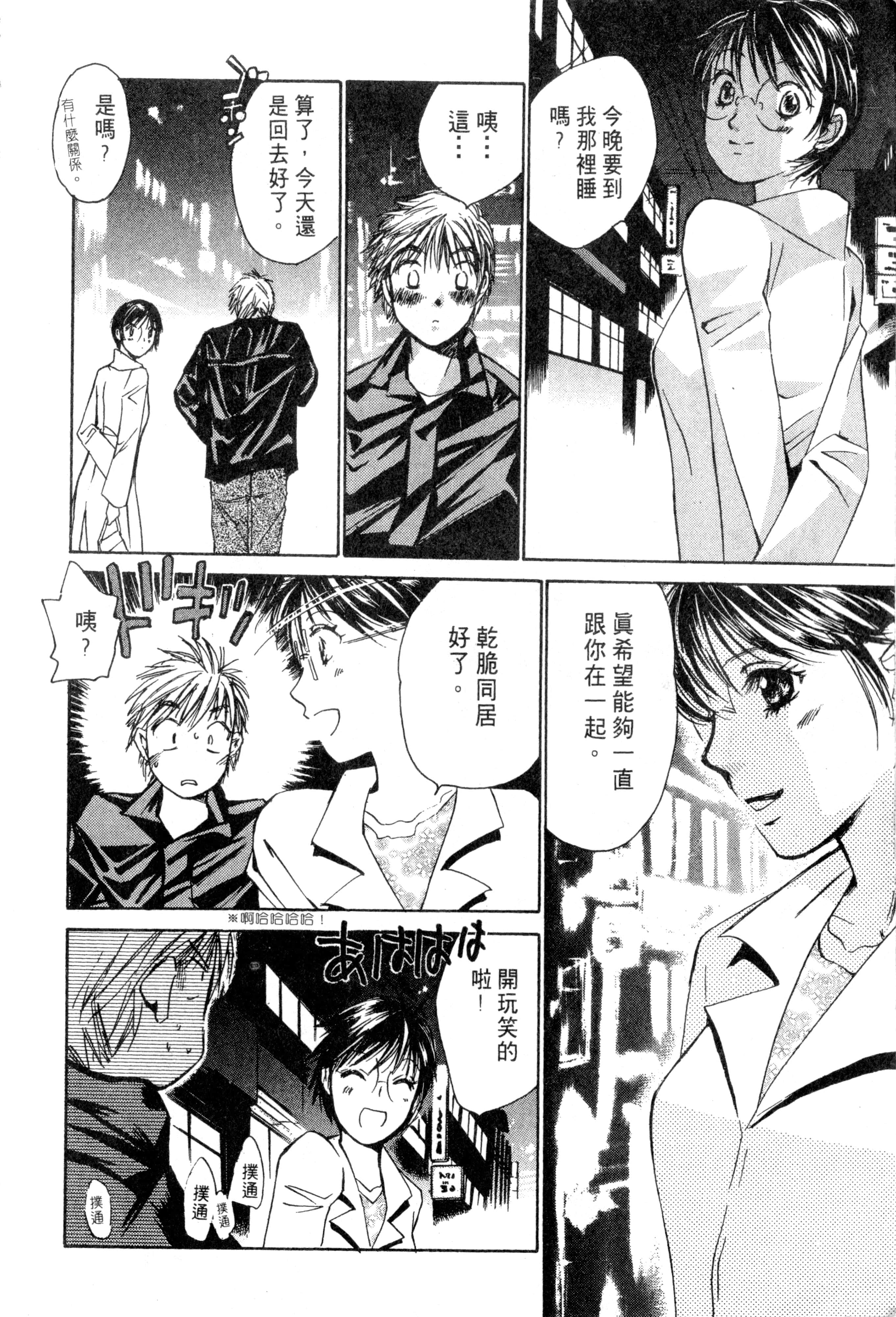 Page 223