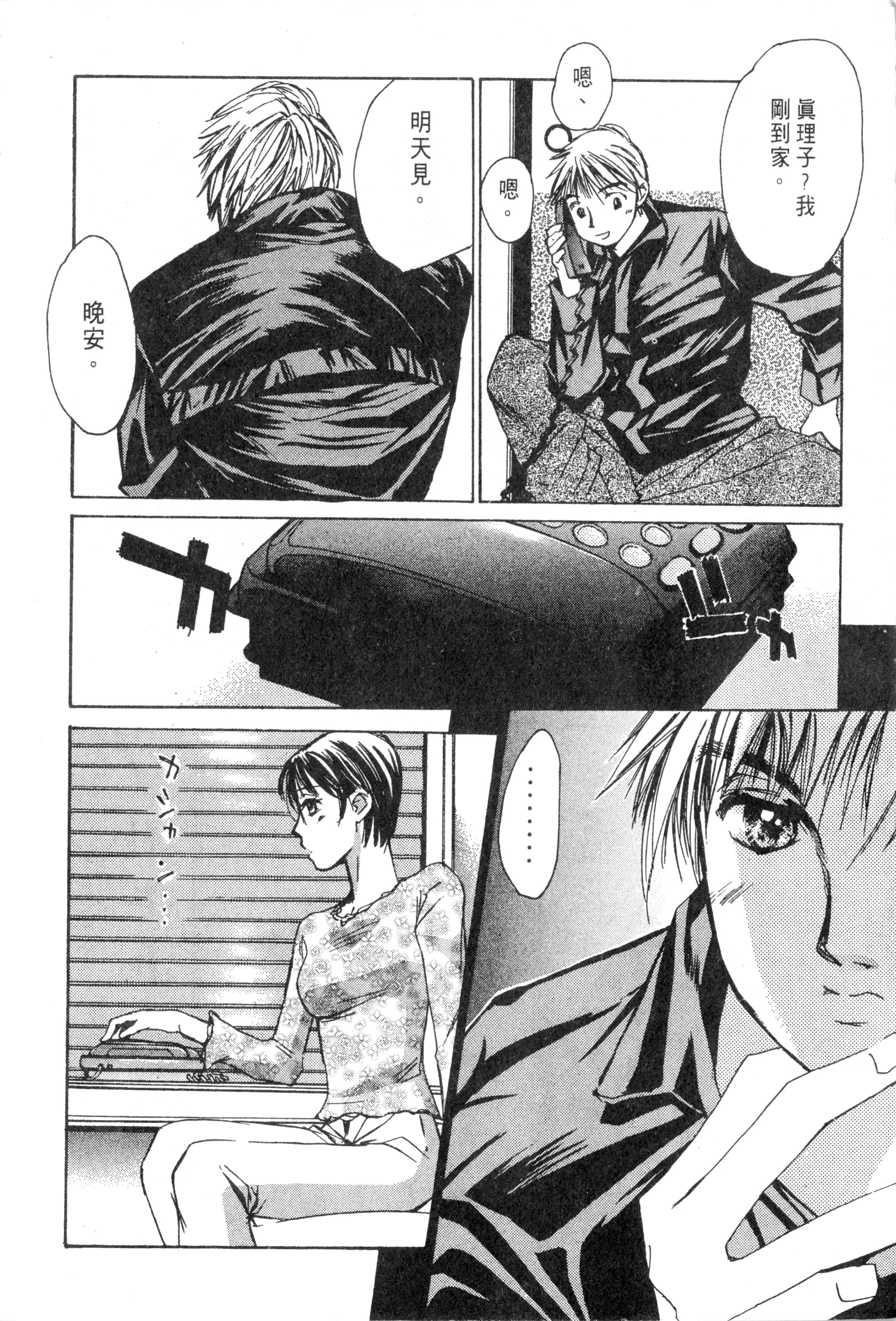 Page 225