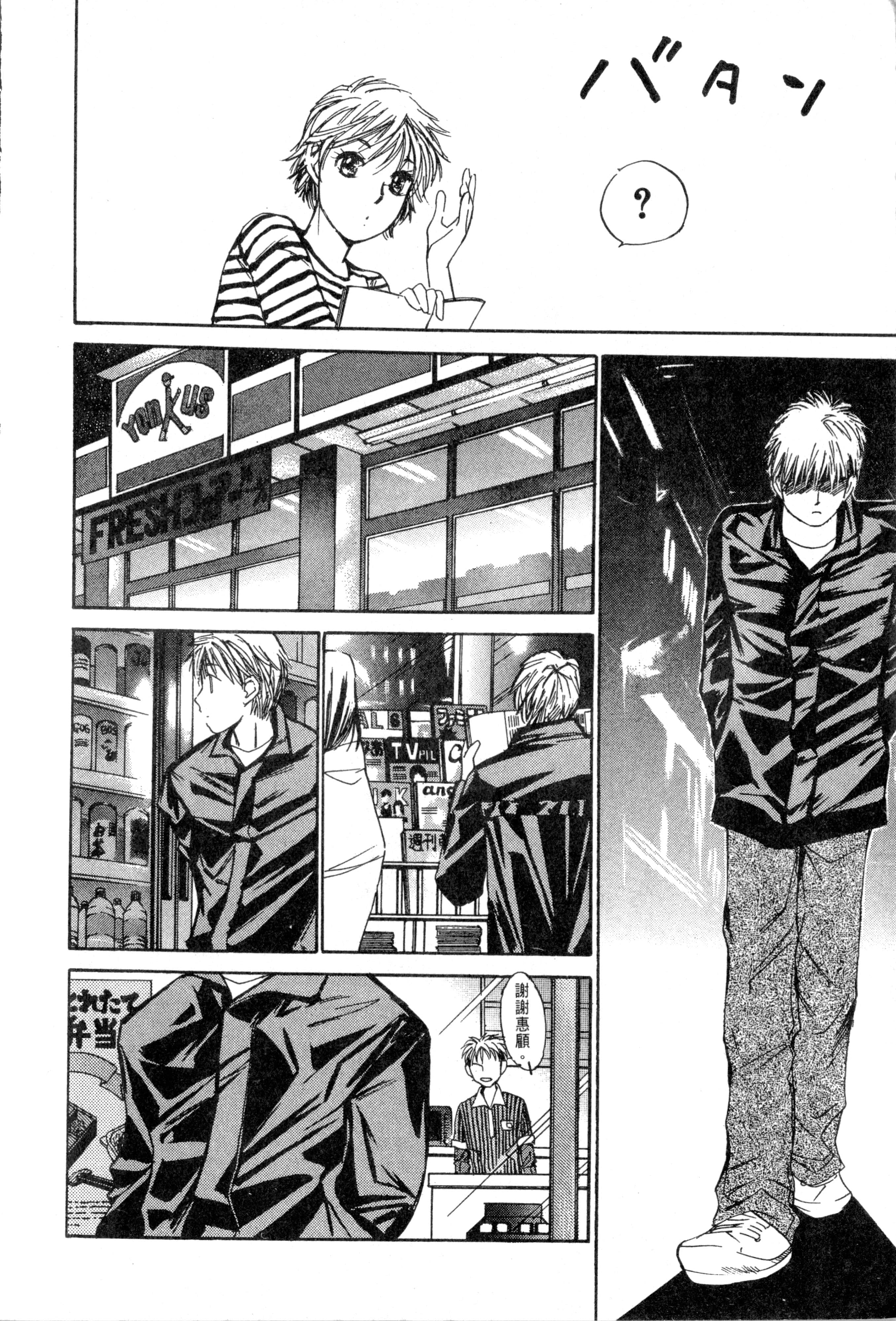 Page 227