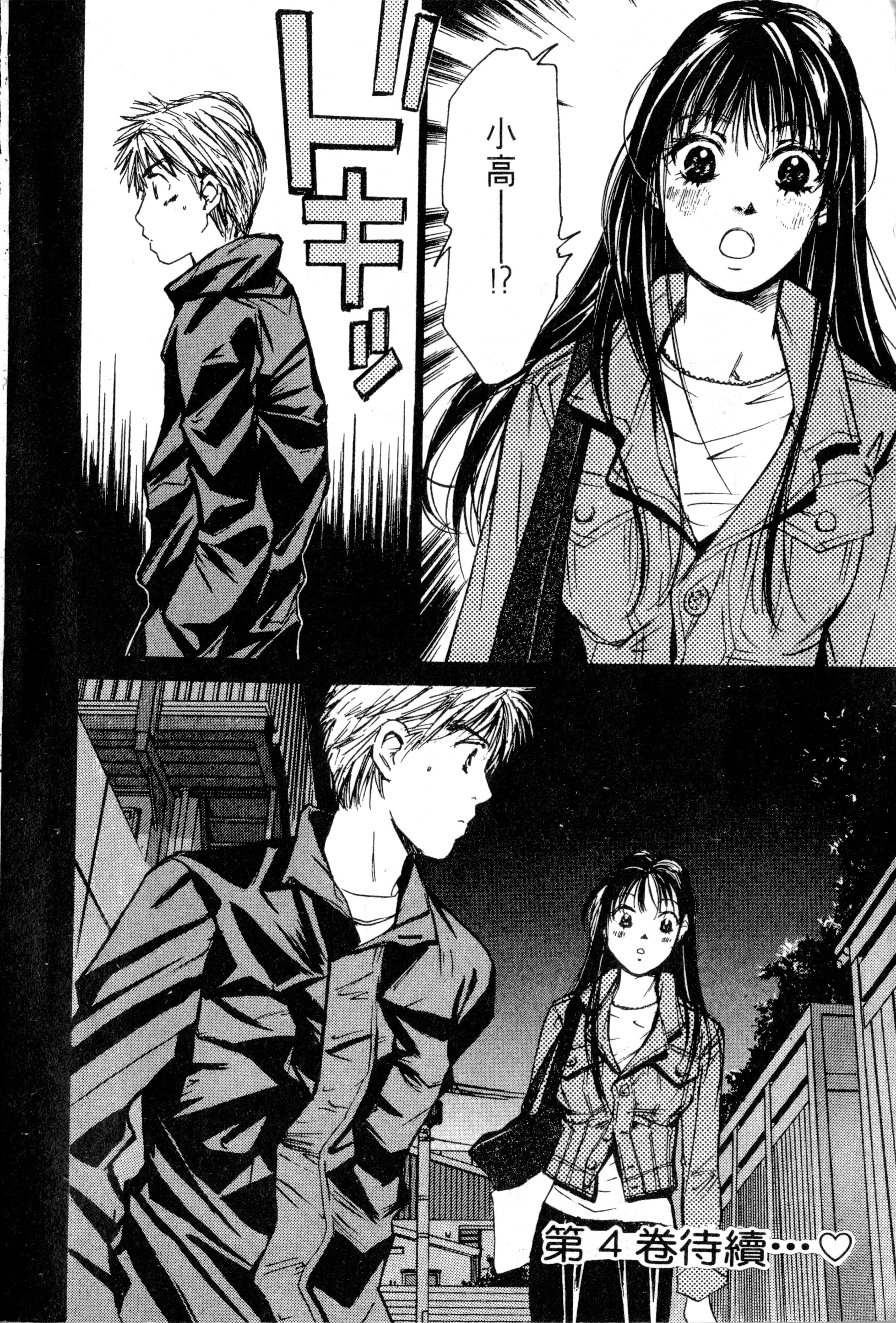 Page 229