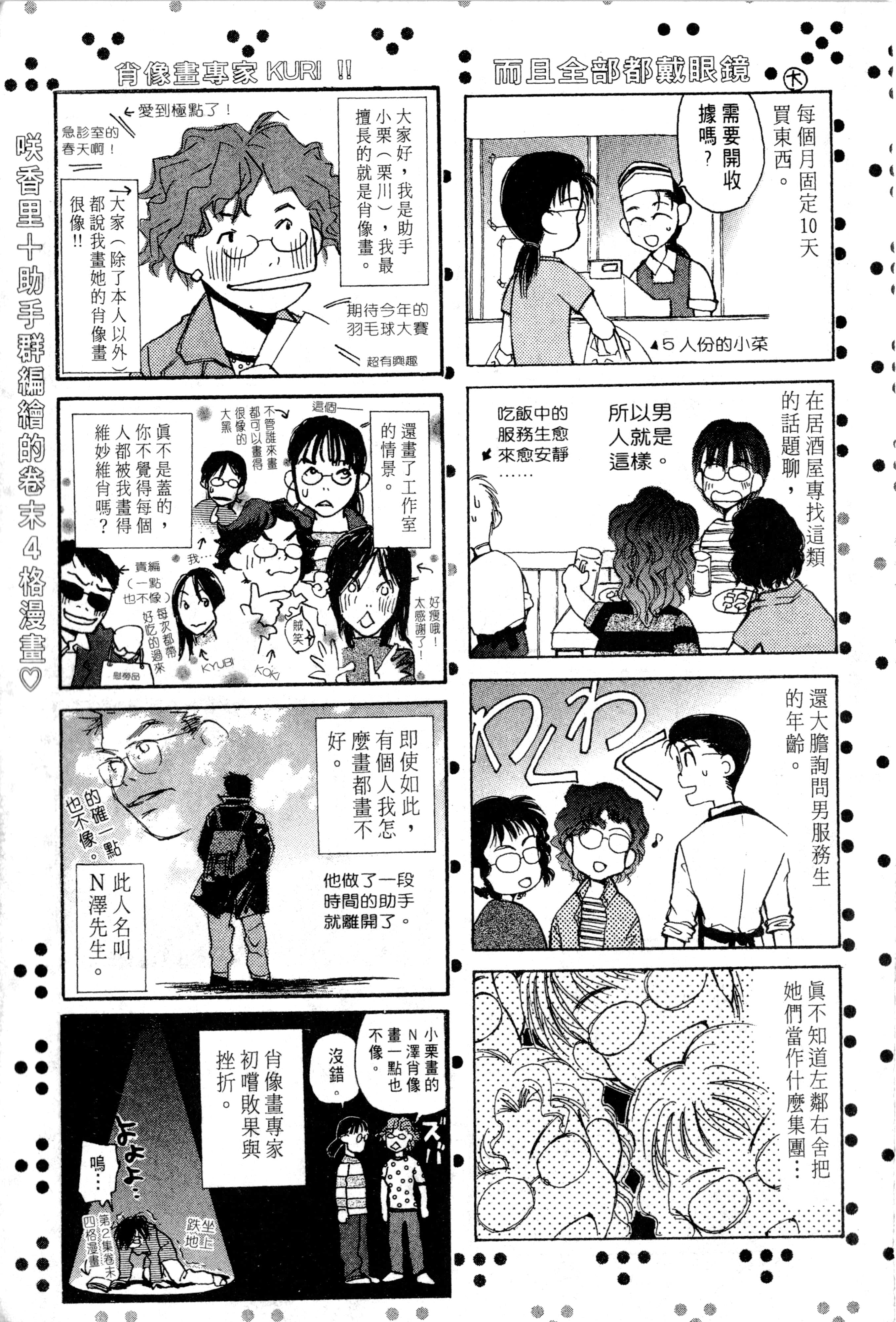Page 230