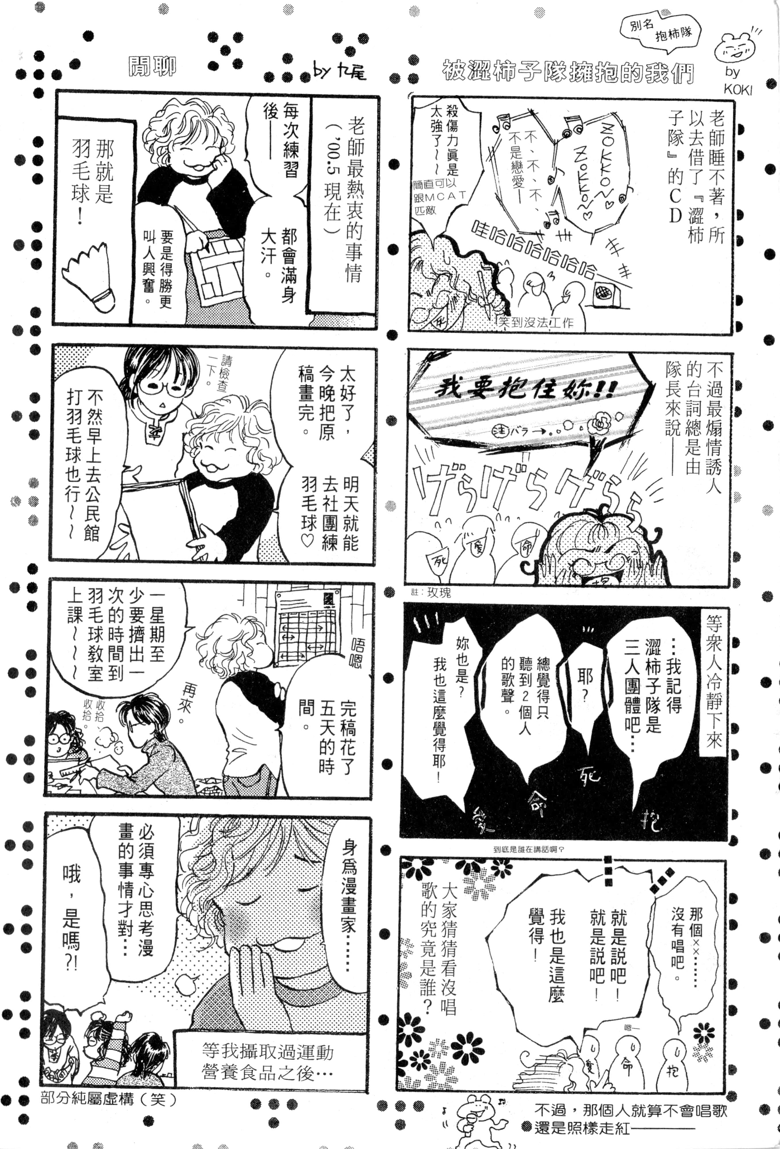 Page 231
