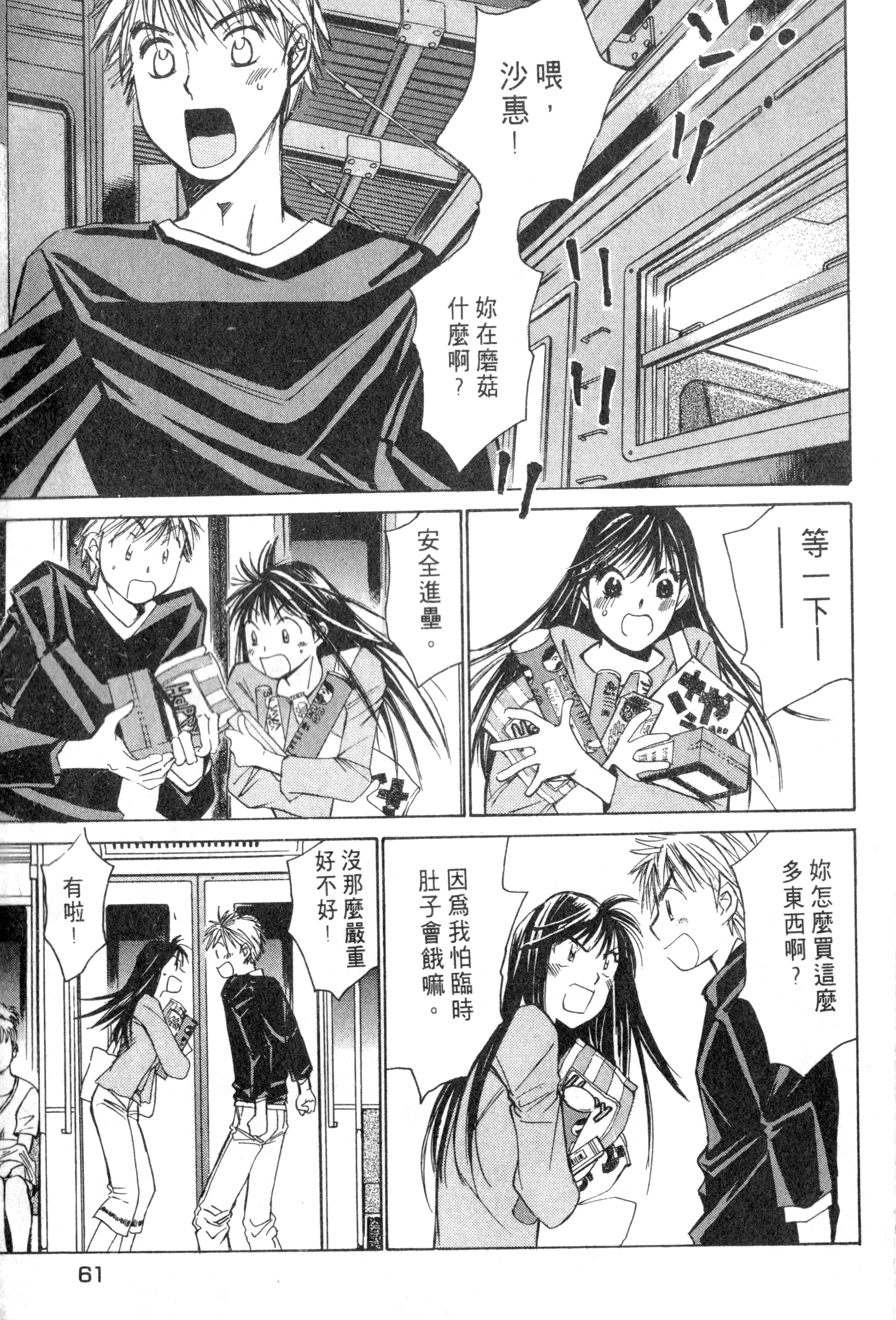 Page 62