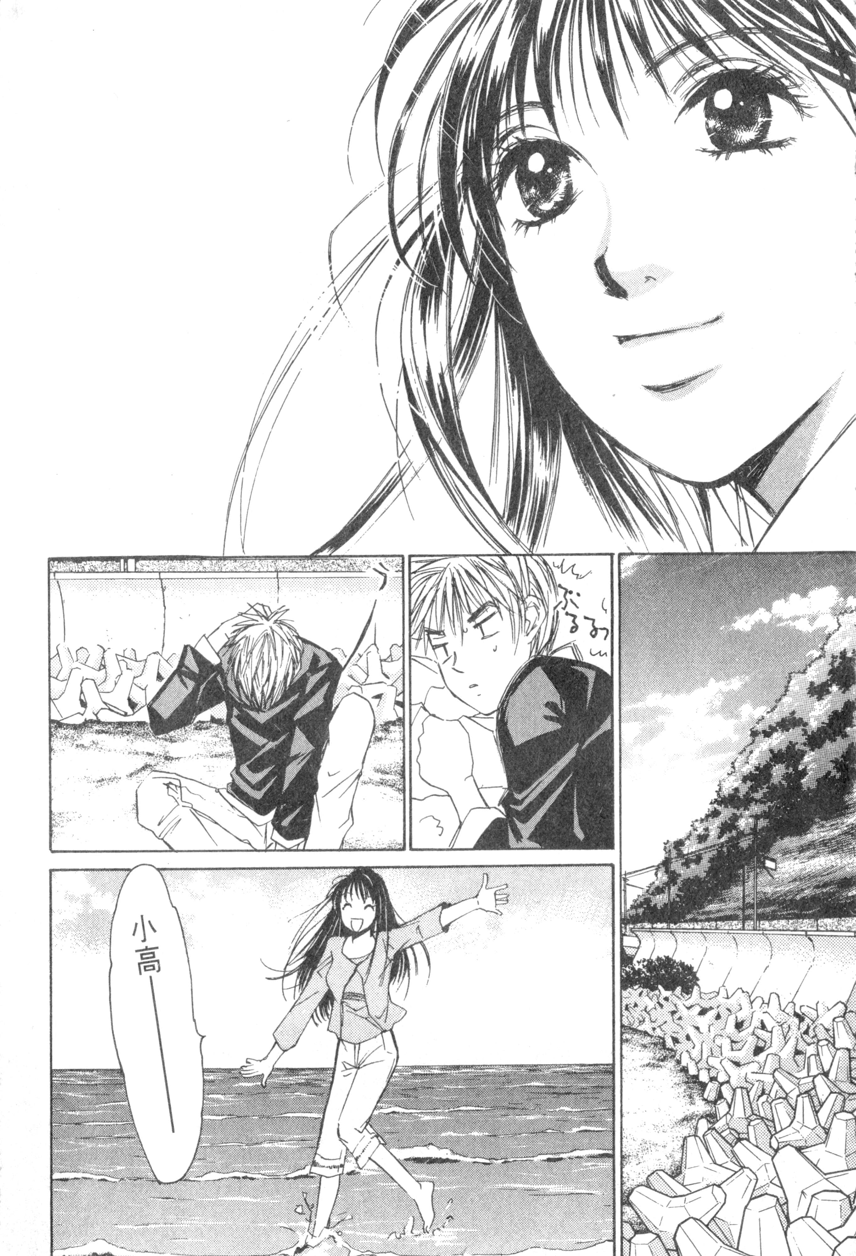 Page 73