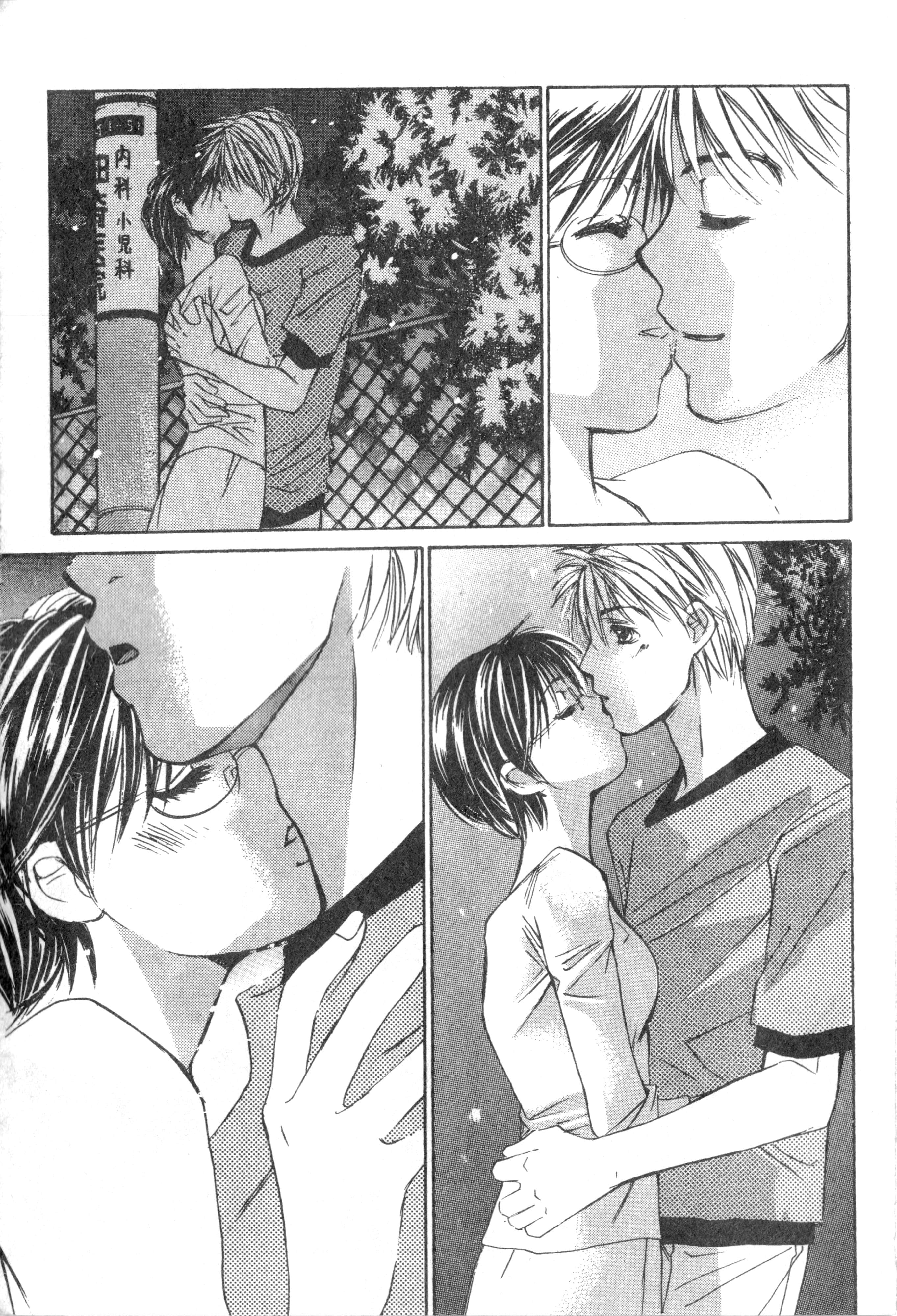 Page 94