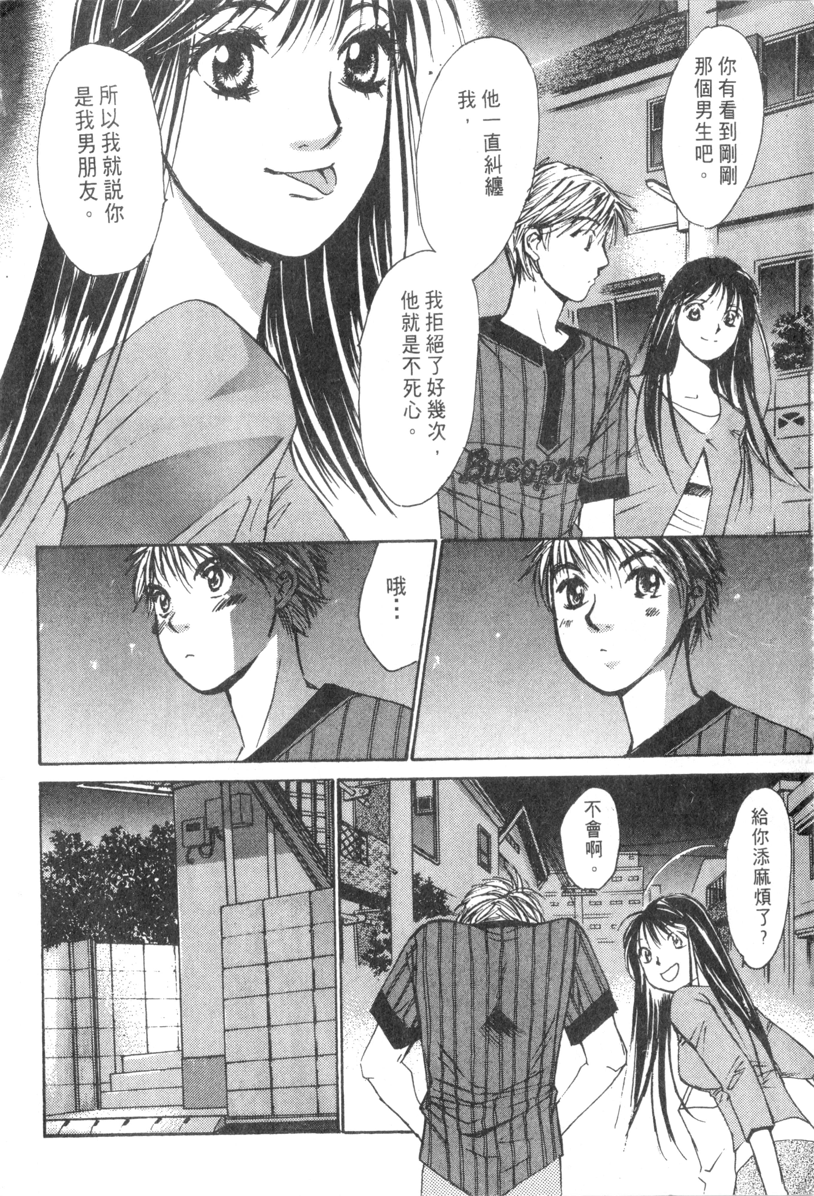 Page 107