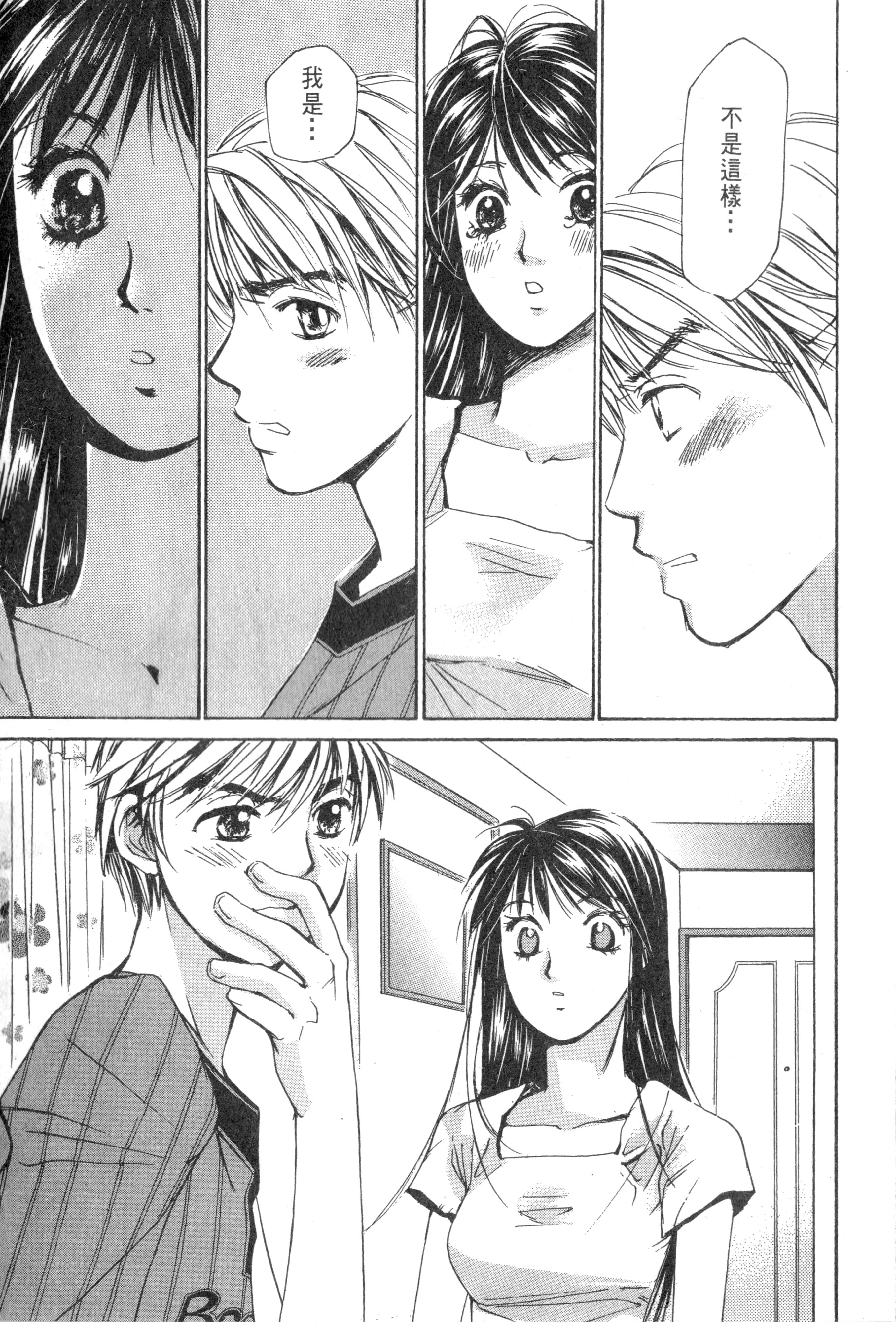 Page 118