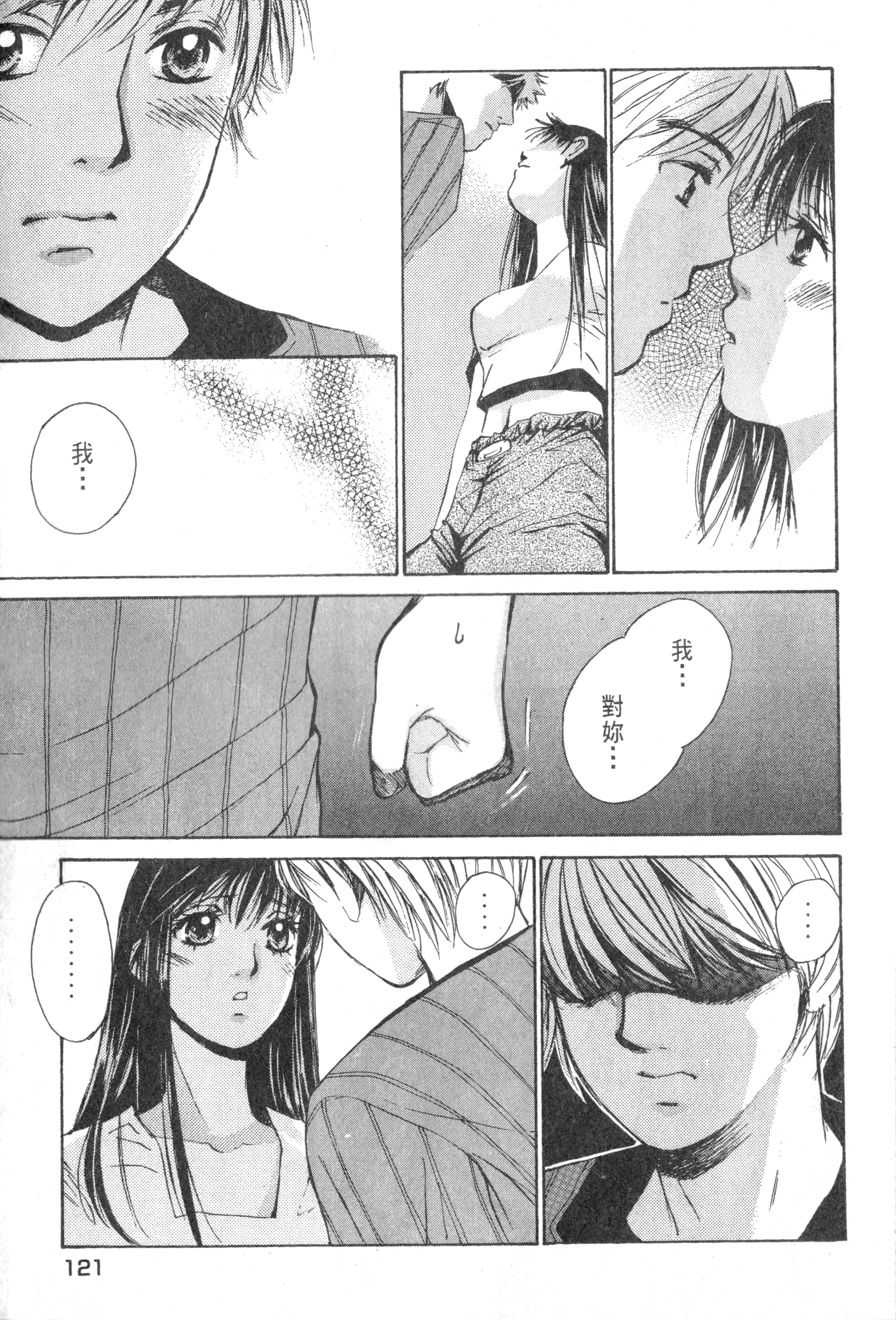 Page 122