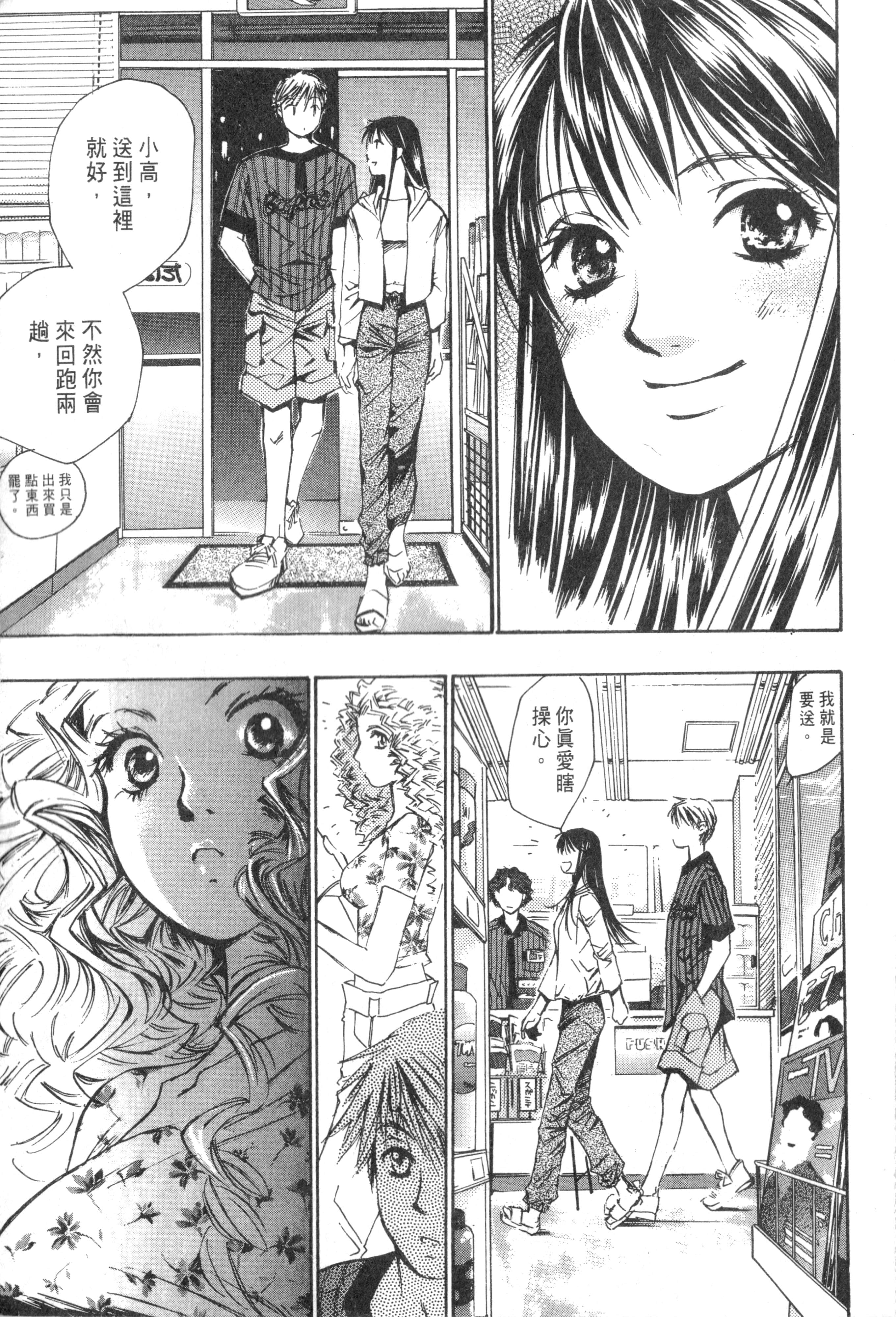 Page 124