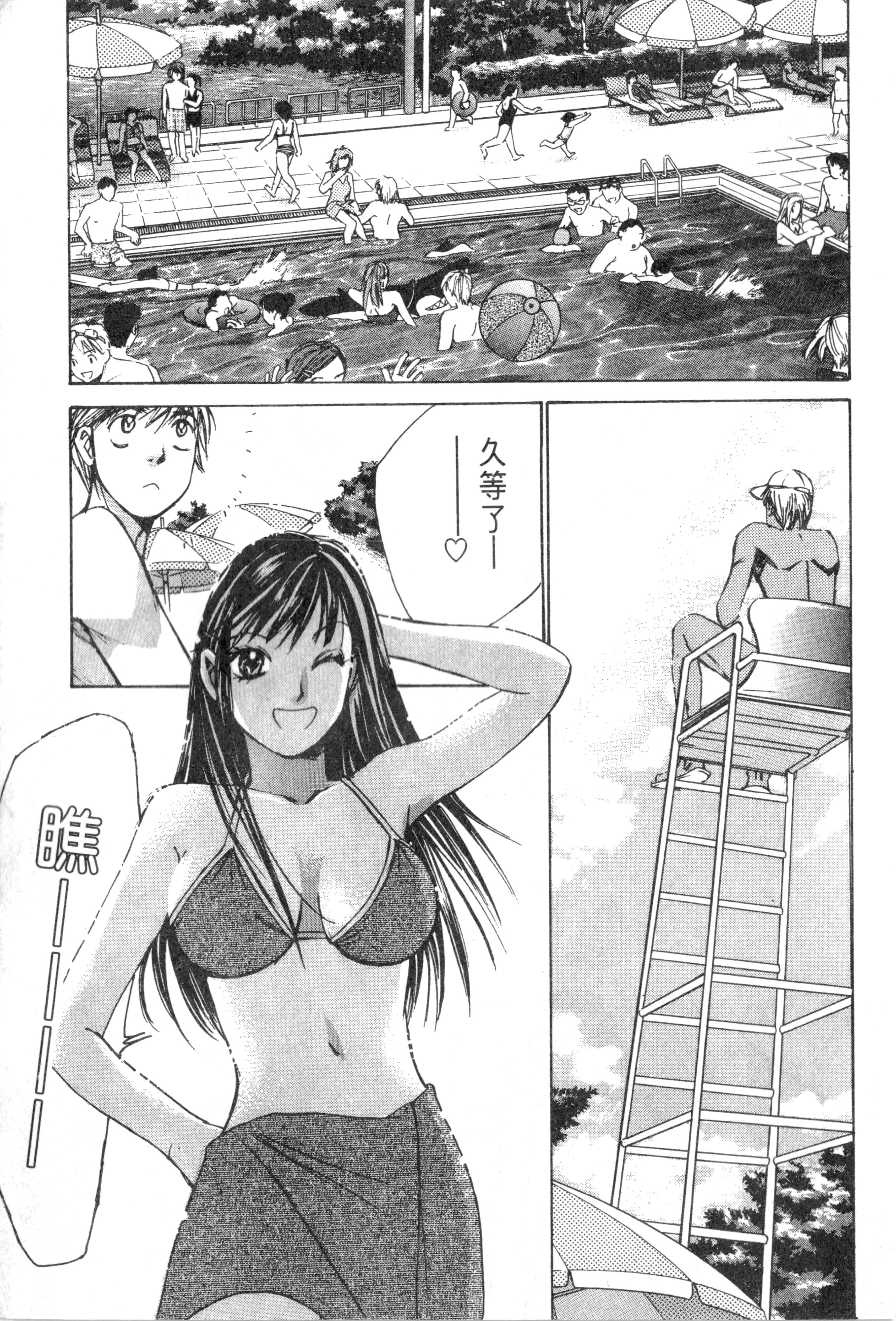 Page 130