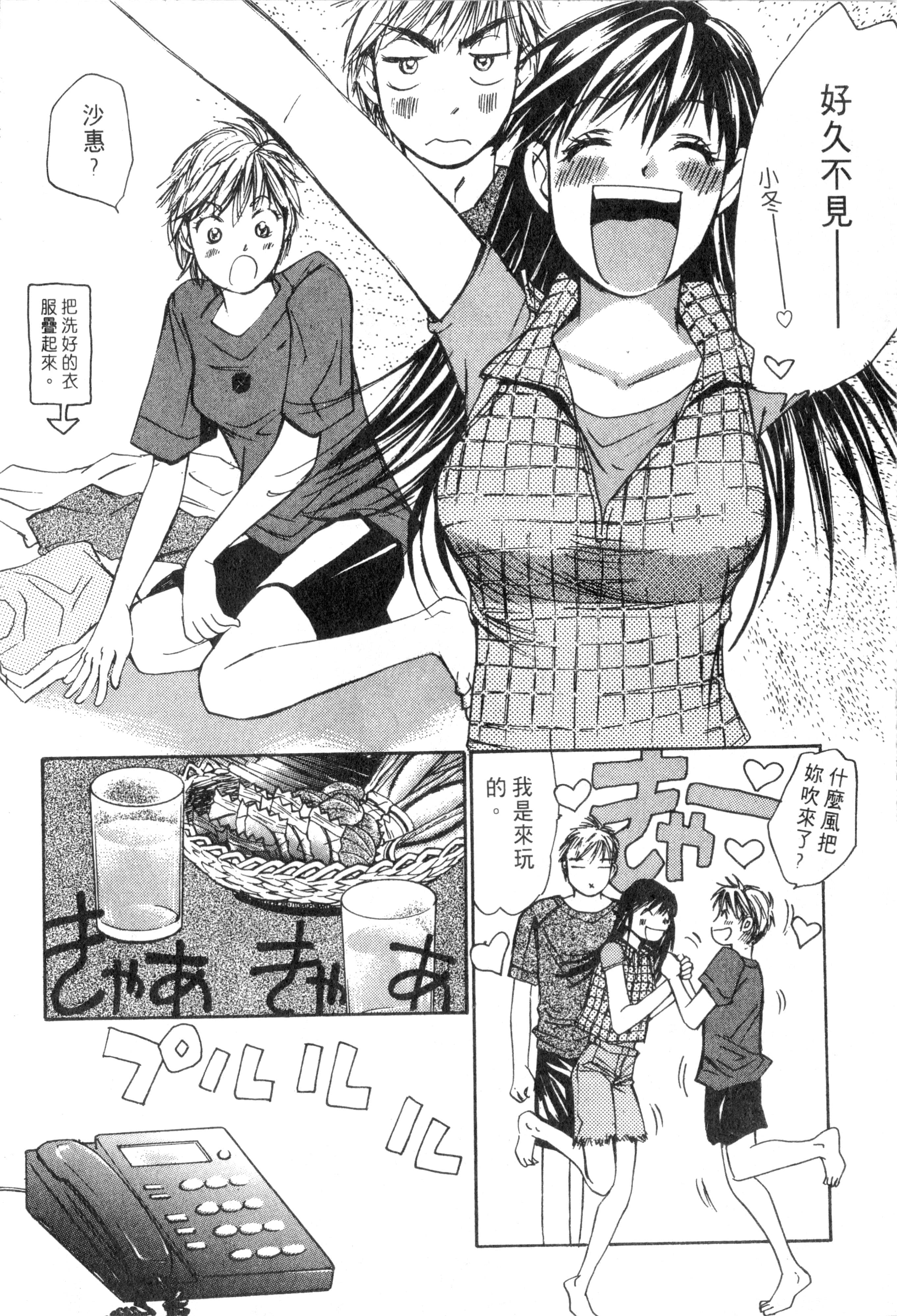 Page 135