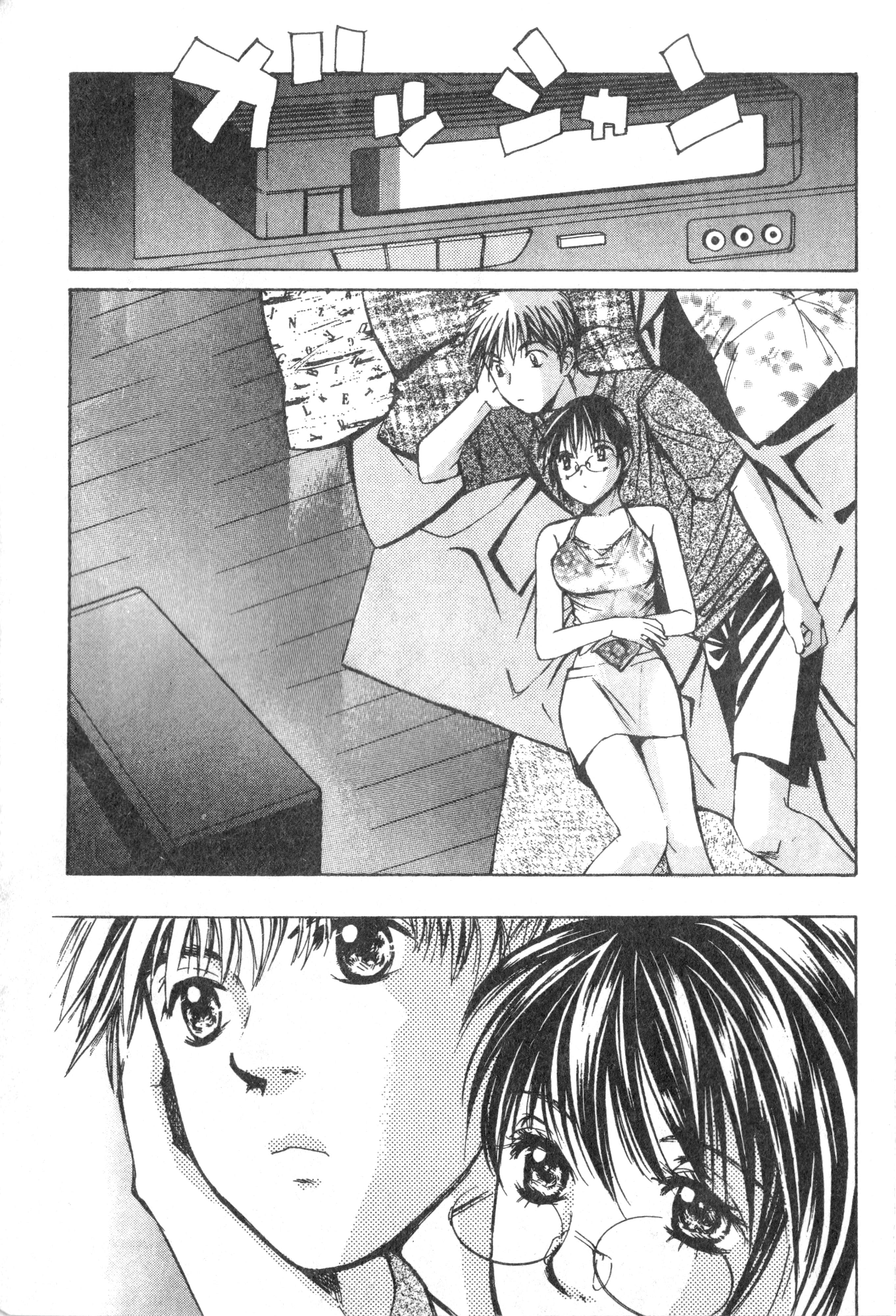 Page 140