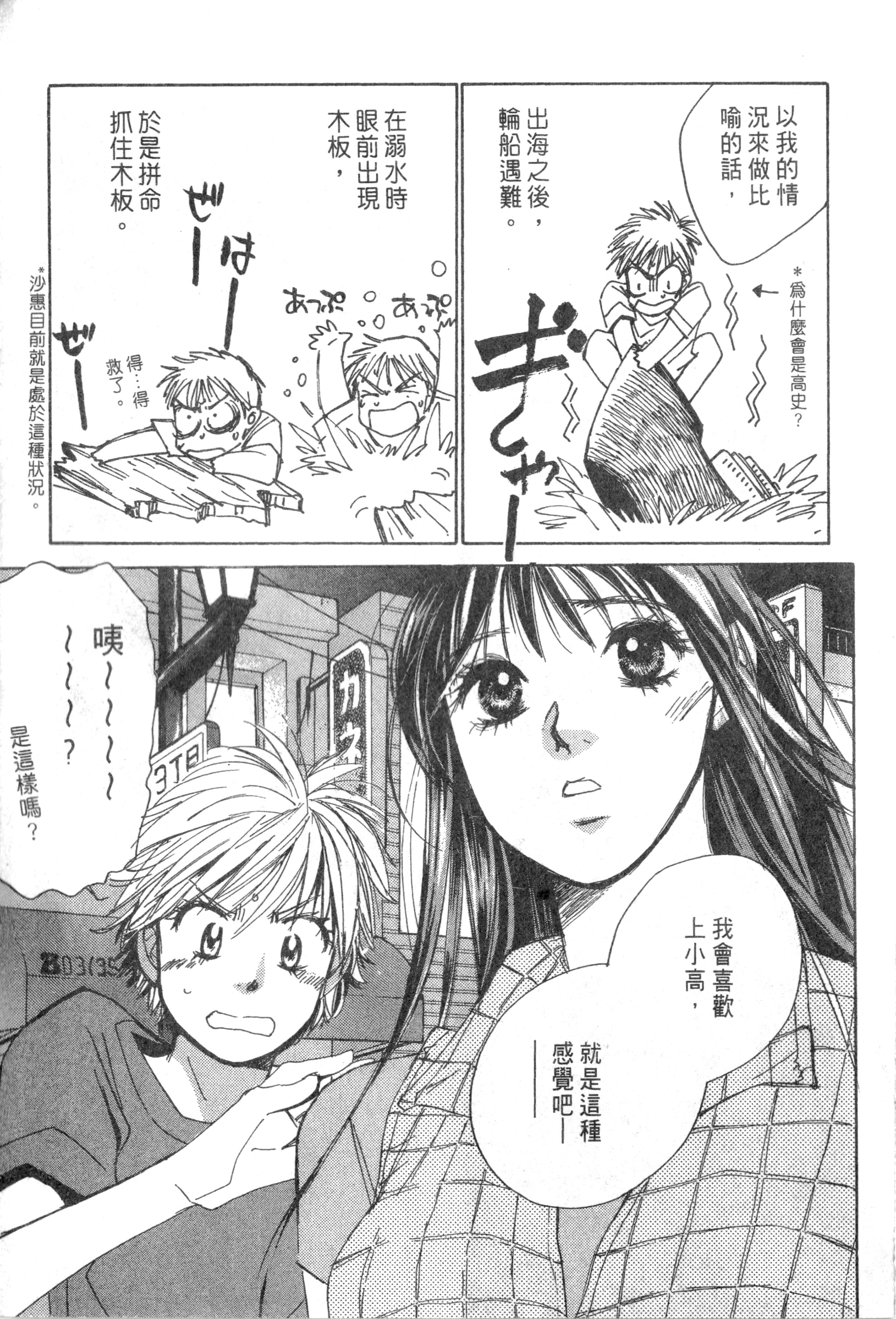 Page 146