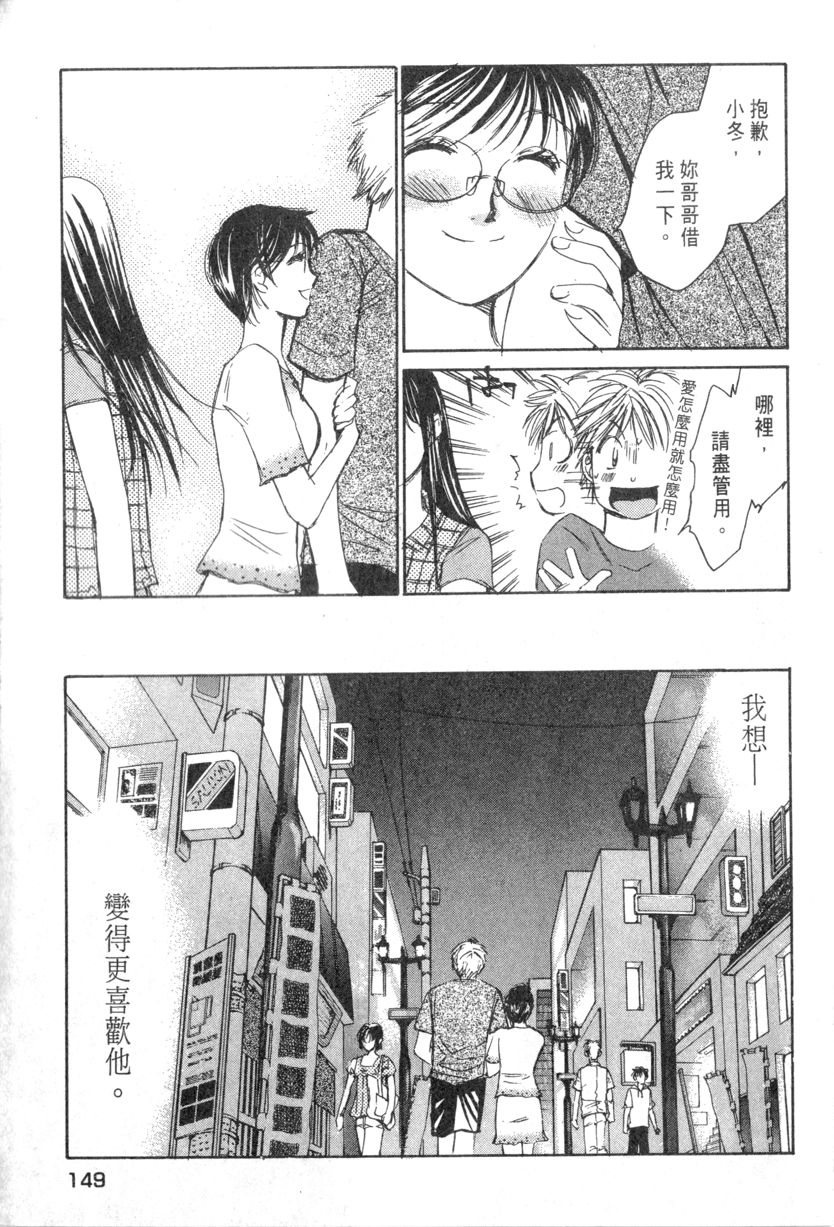Page 150