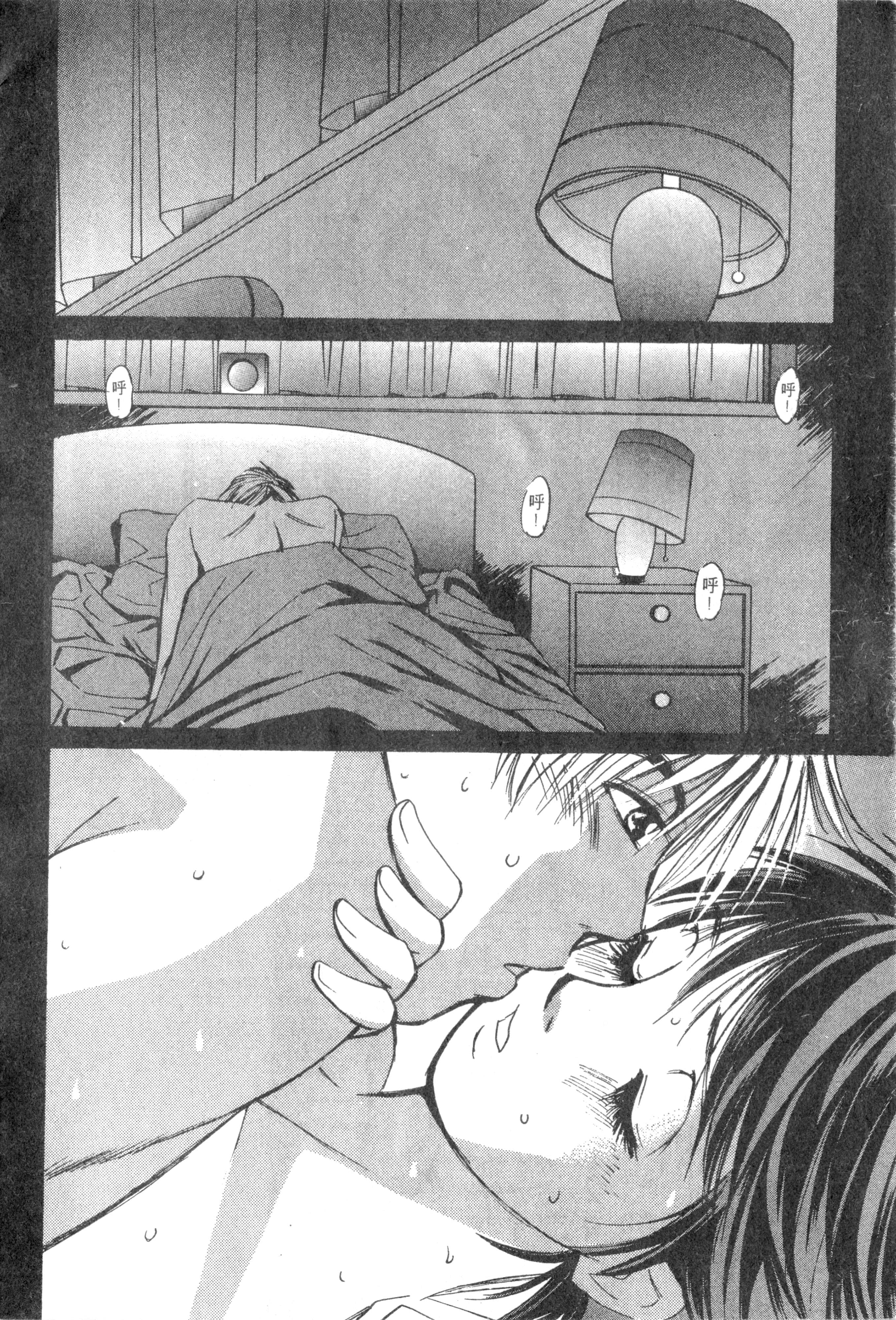 Page 153