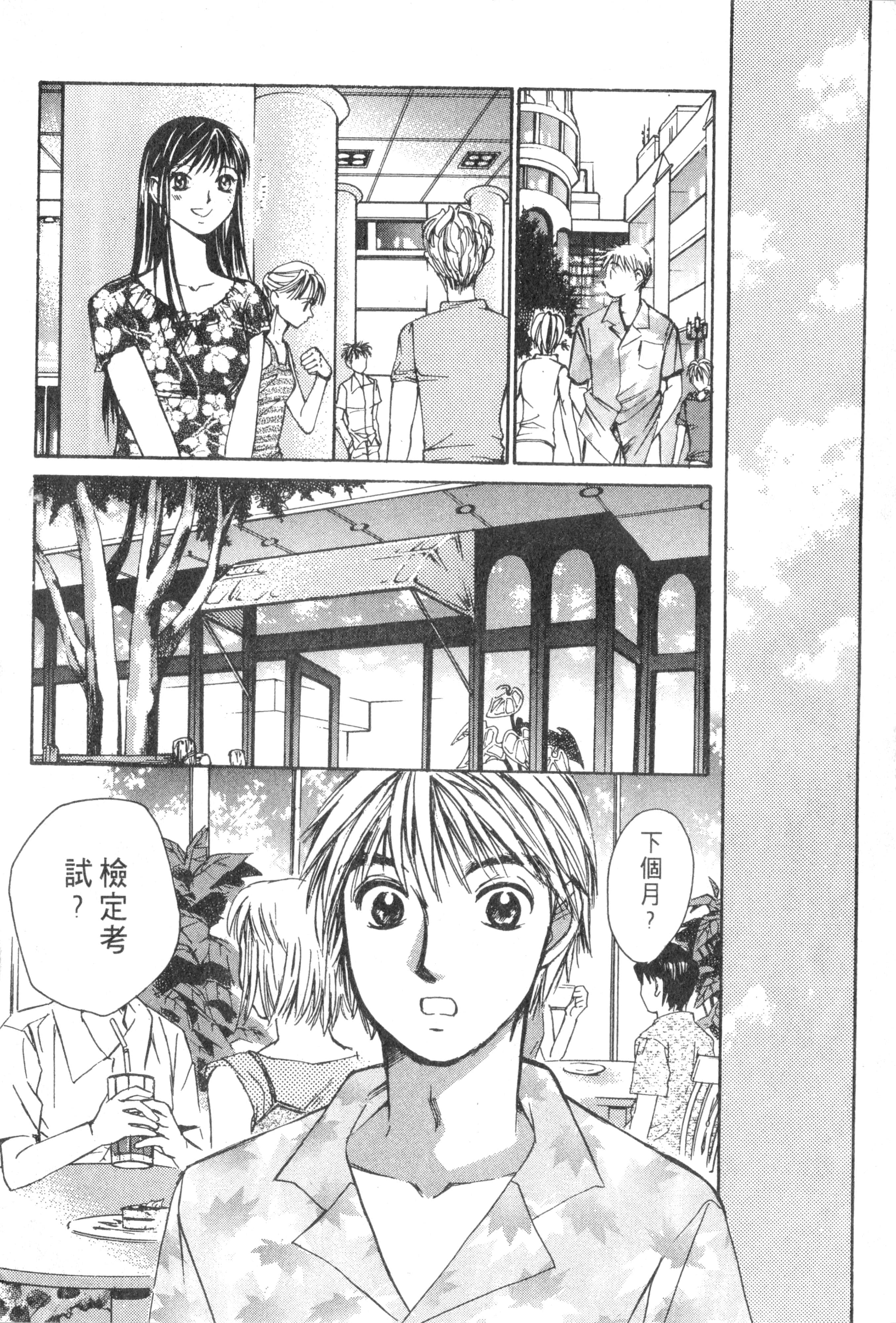 Page 163