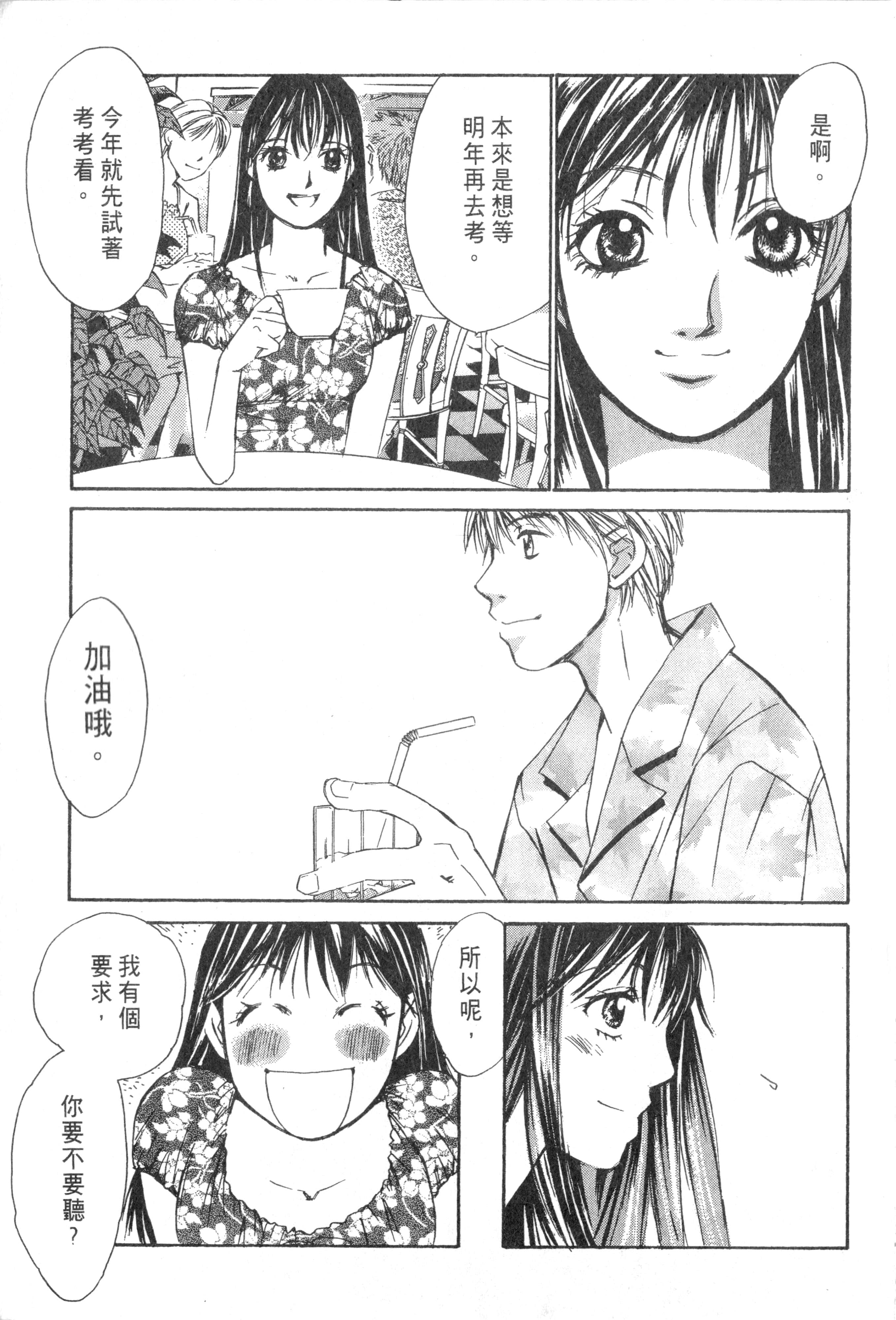 Page 164
