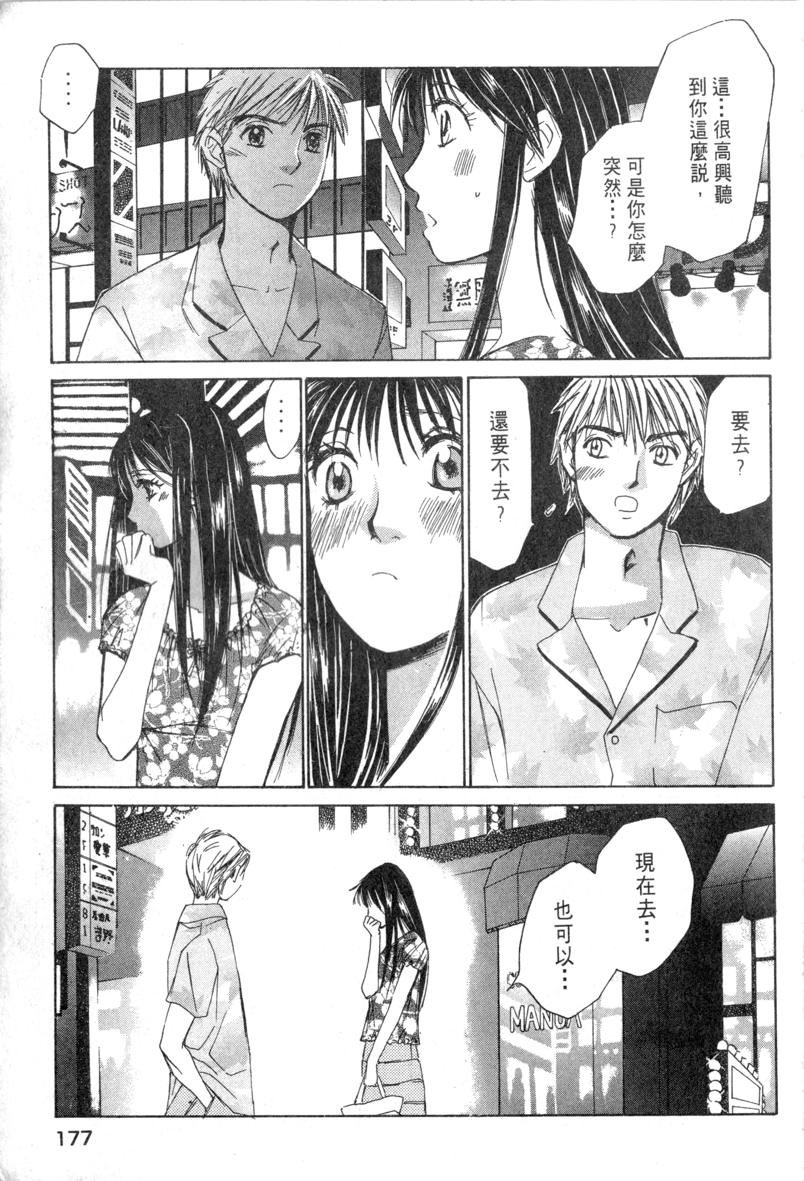 Page 178