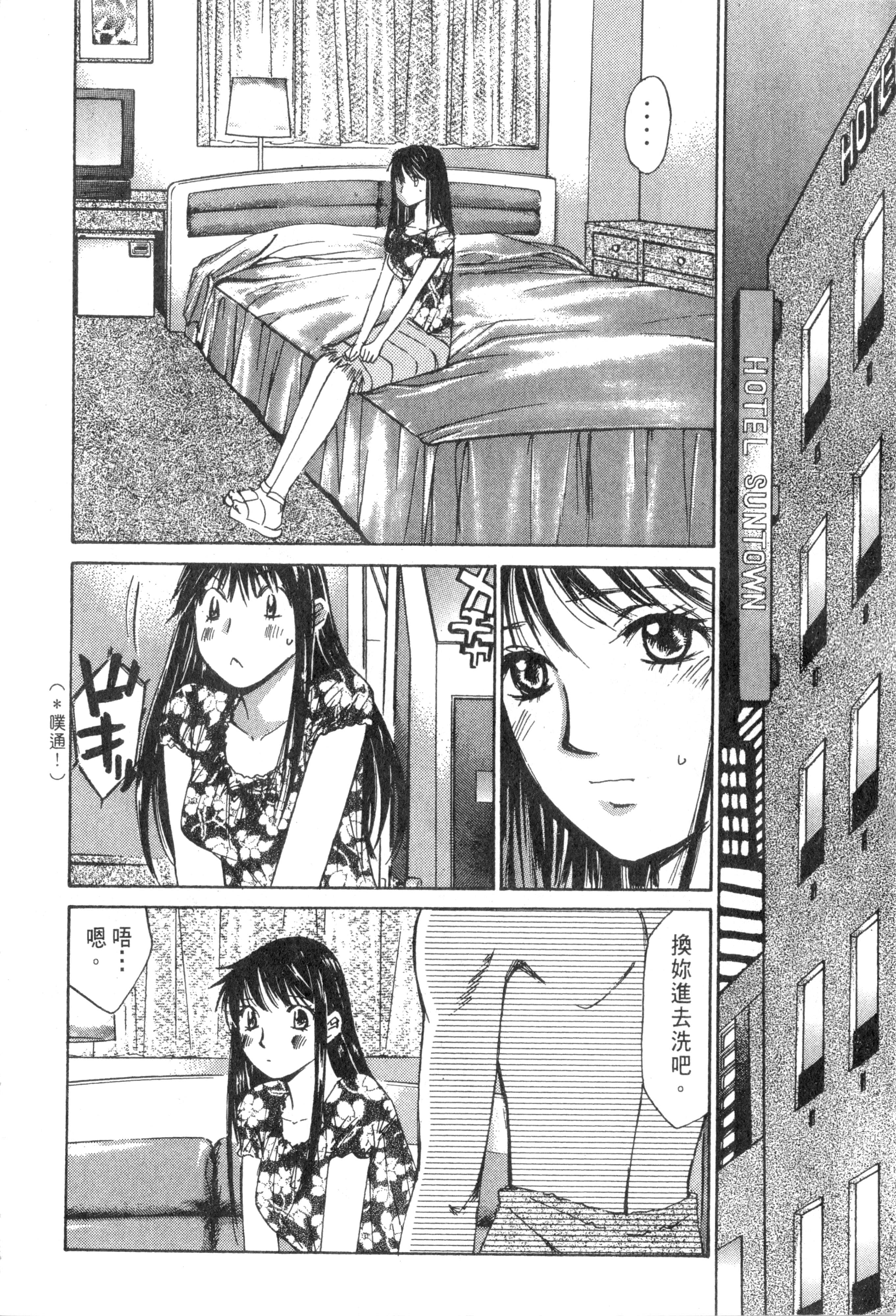 Page 179