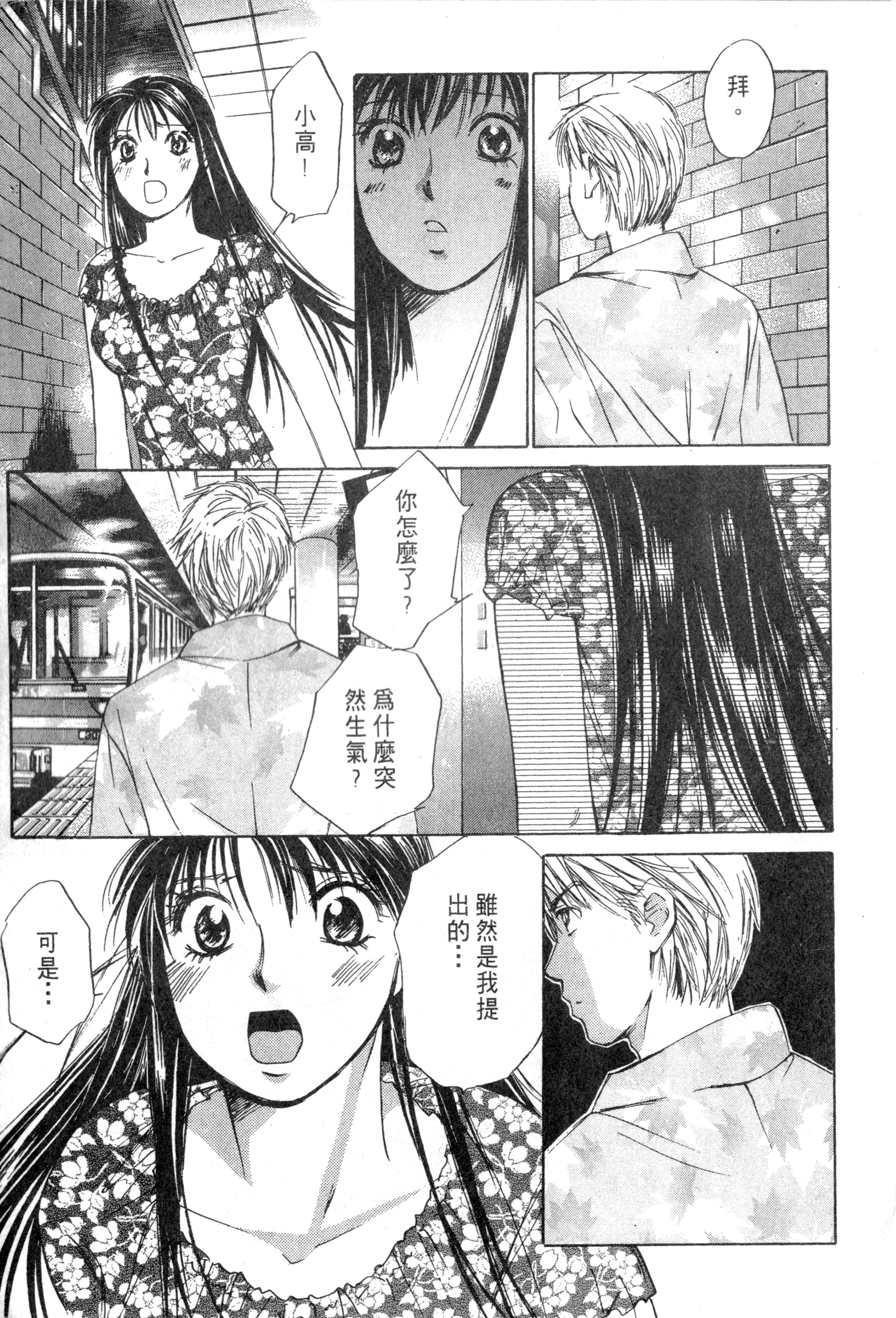 Page 186
