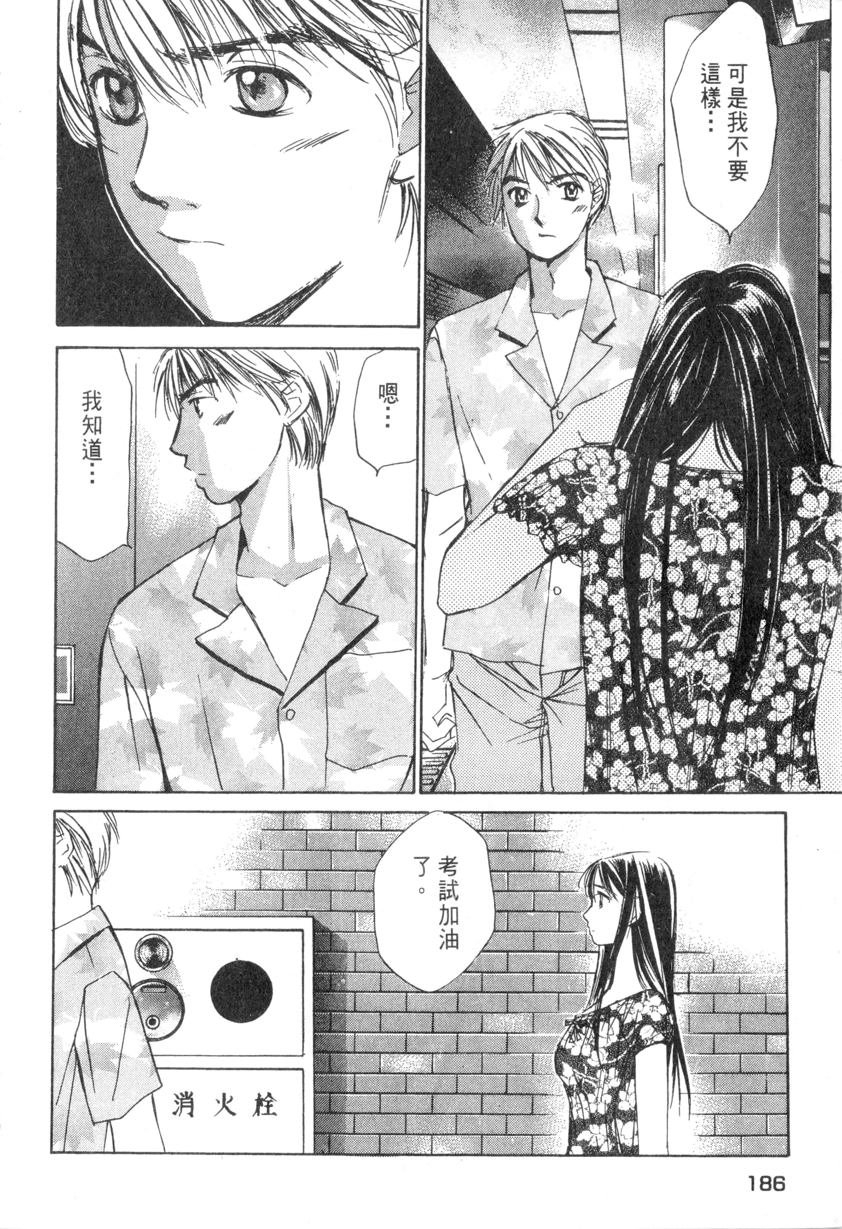 Page 187